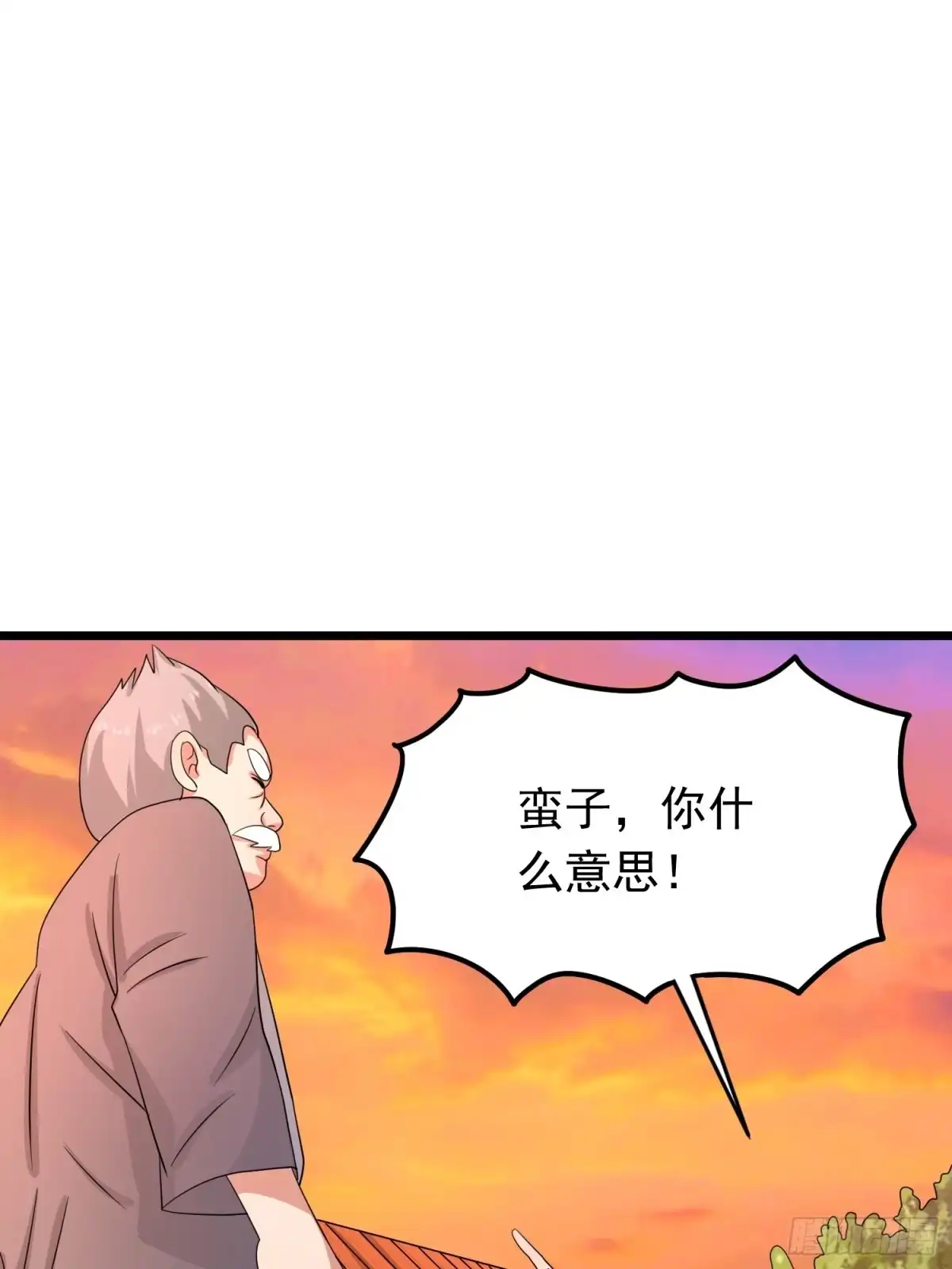 《我的孩子是大佬》第121话 蛊线虫来了！ 第2页