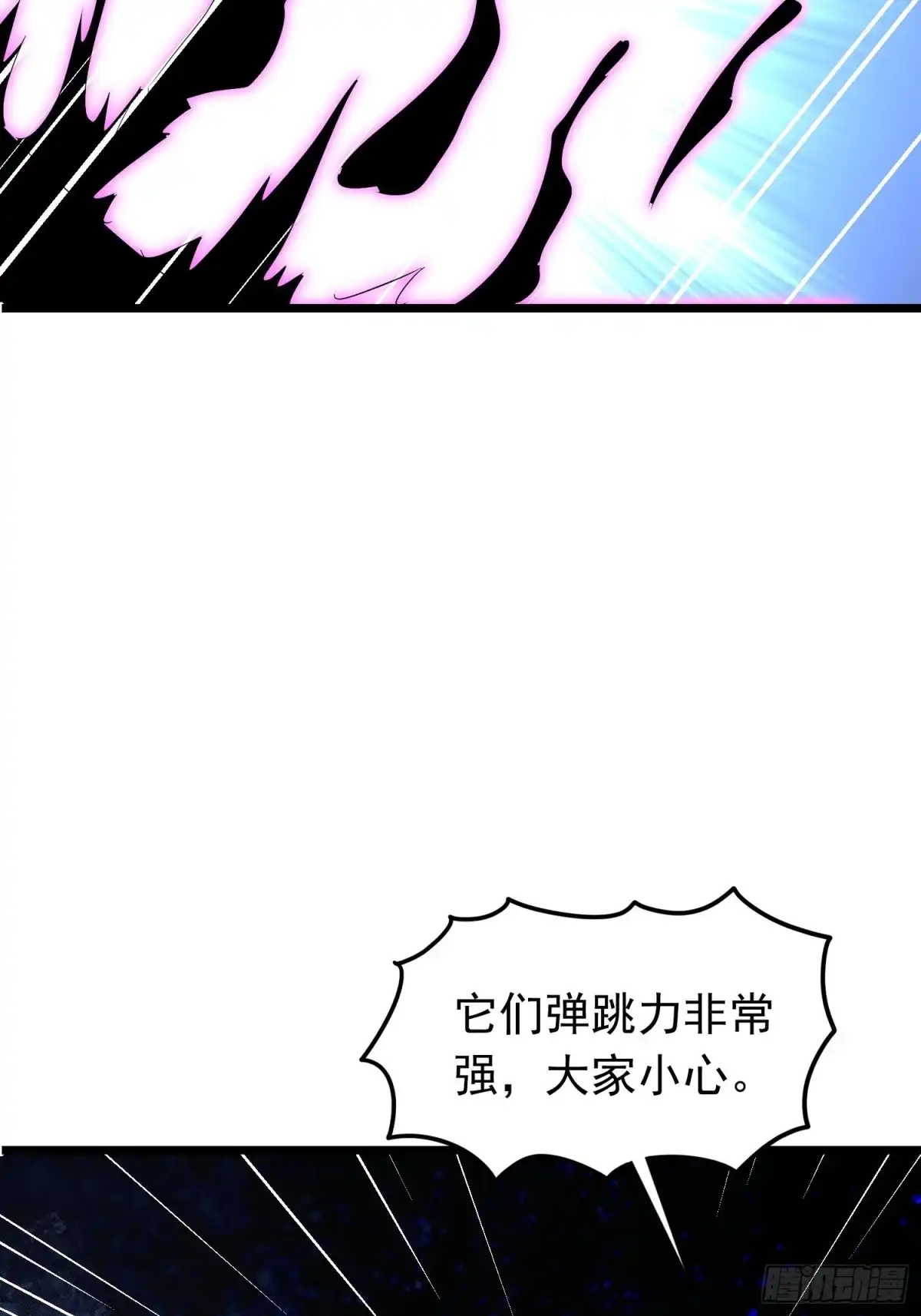 《我的孩子是大佬》第123话 抗击蛊线虫 第19页