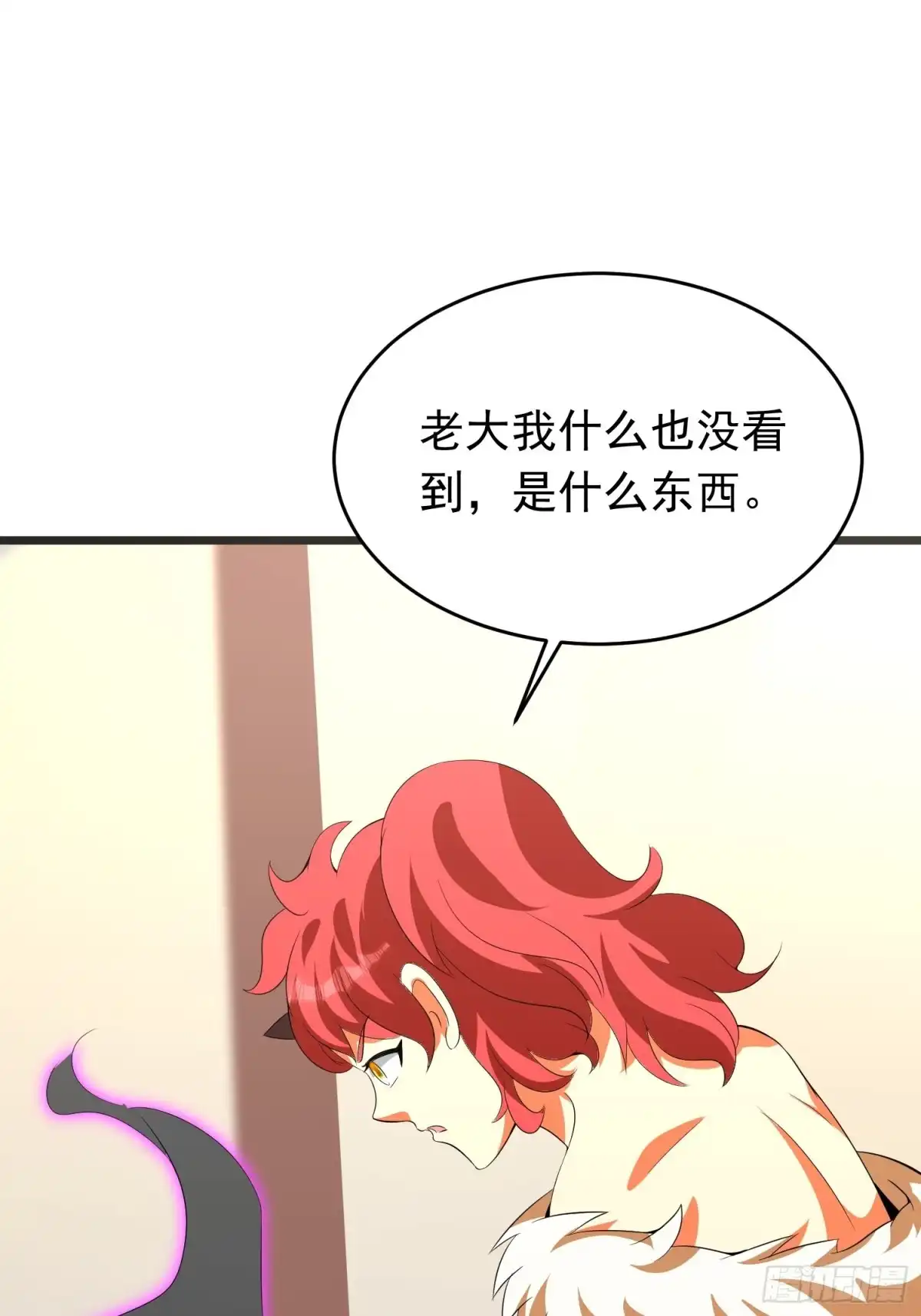 《我的孩子是大佬》第123话 抗击蛊线虫 第2页