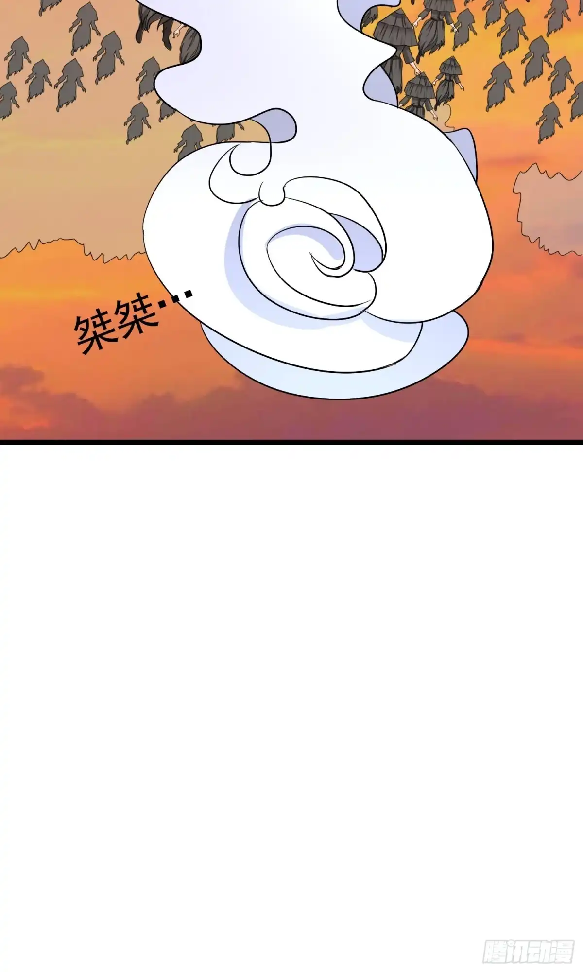 《我的孩子是大佬》第124话 泯灭人性的组织 第32页