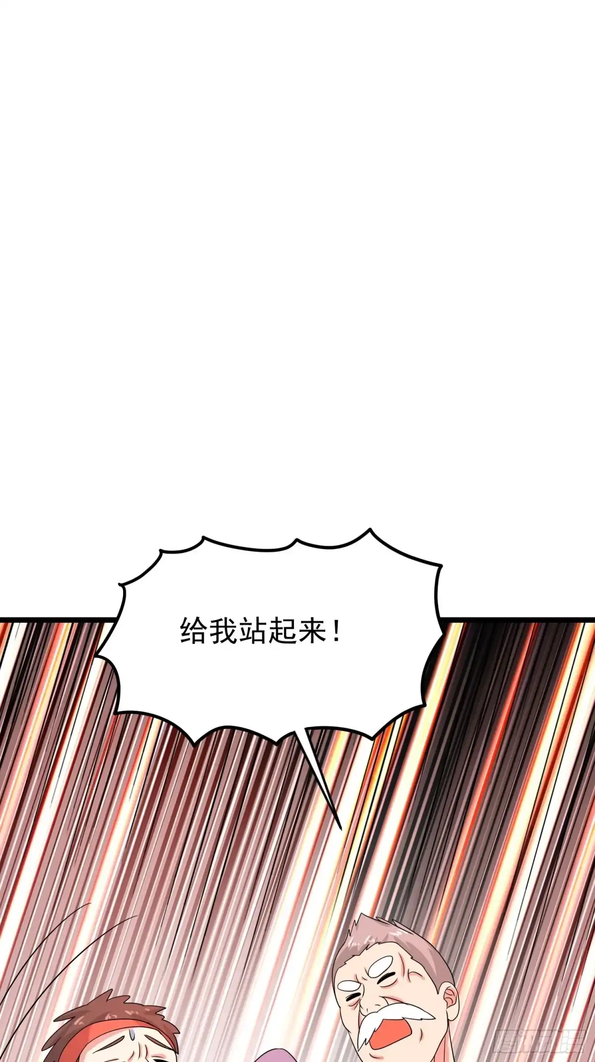 《我的孩子是大佬》第124话 泯灭人性的组织 第17页