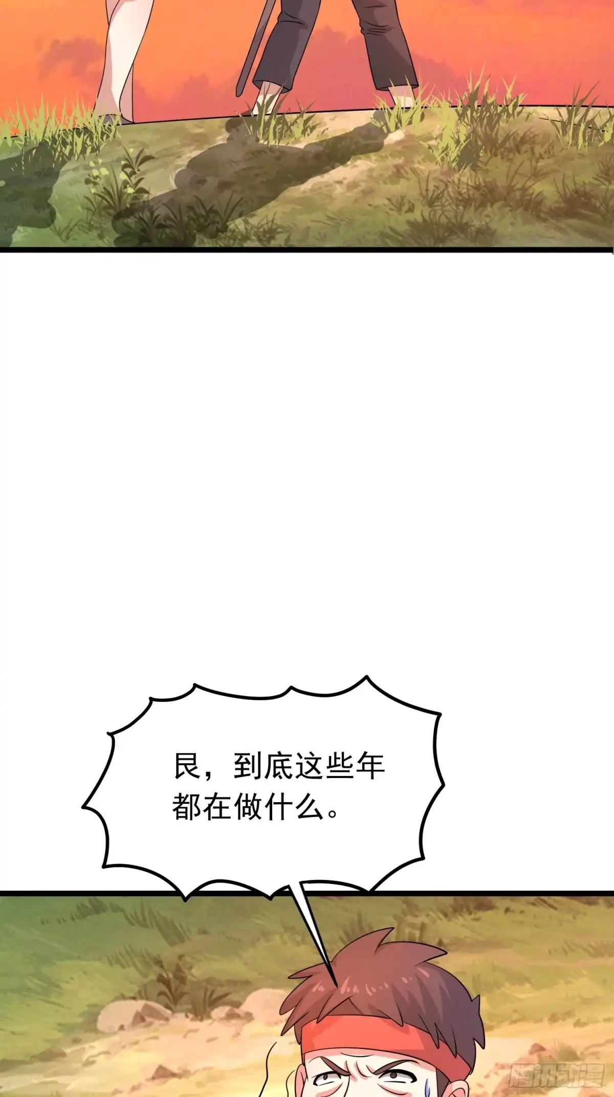 《我的孩子是大佬》第124话 泯灭人性的组织 第5页