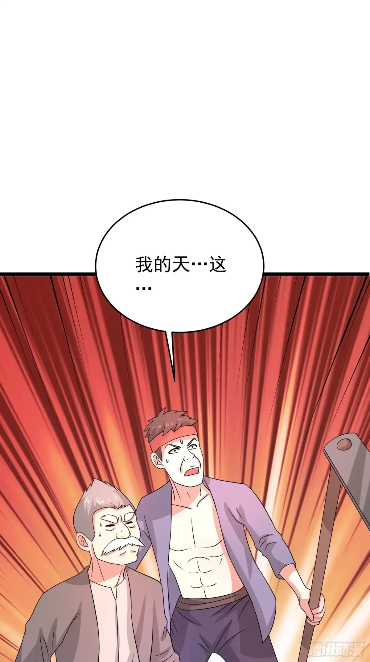 《我的孩子是大佬》第124话 泯灭人性的组织 第2页