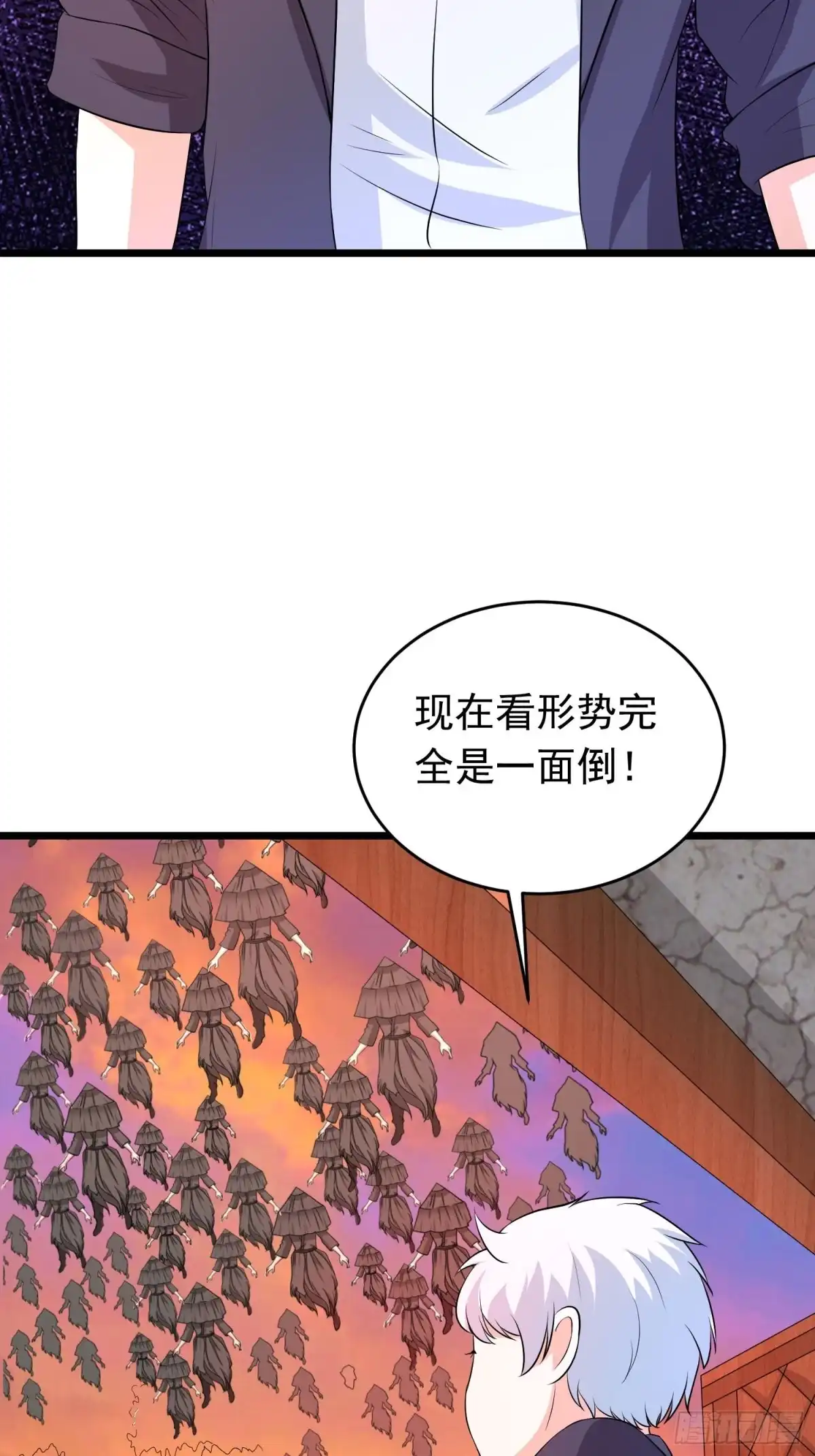 《我的孩子是大佬》第125话 虫“王” 第5页