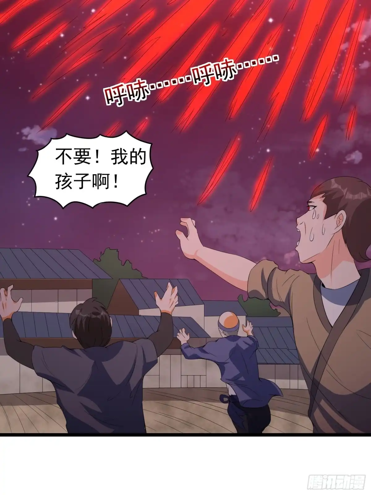 《我的孩子是大佬》第126话 默默守护村子的小路 第5页