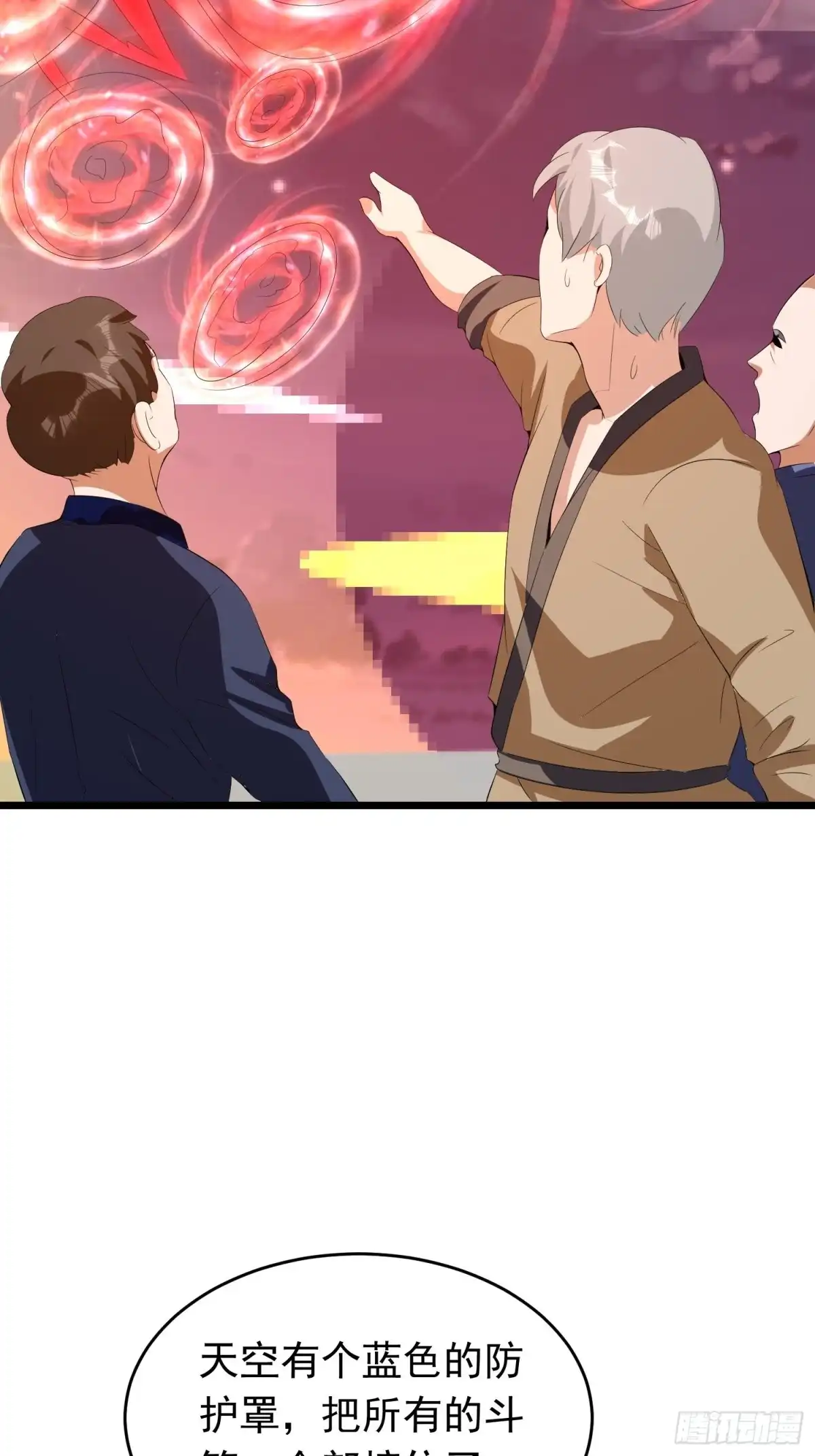 《我的孩子是大佬》第126话 默默守护村子的小路 第23页