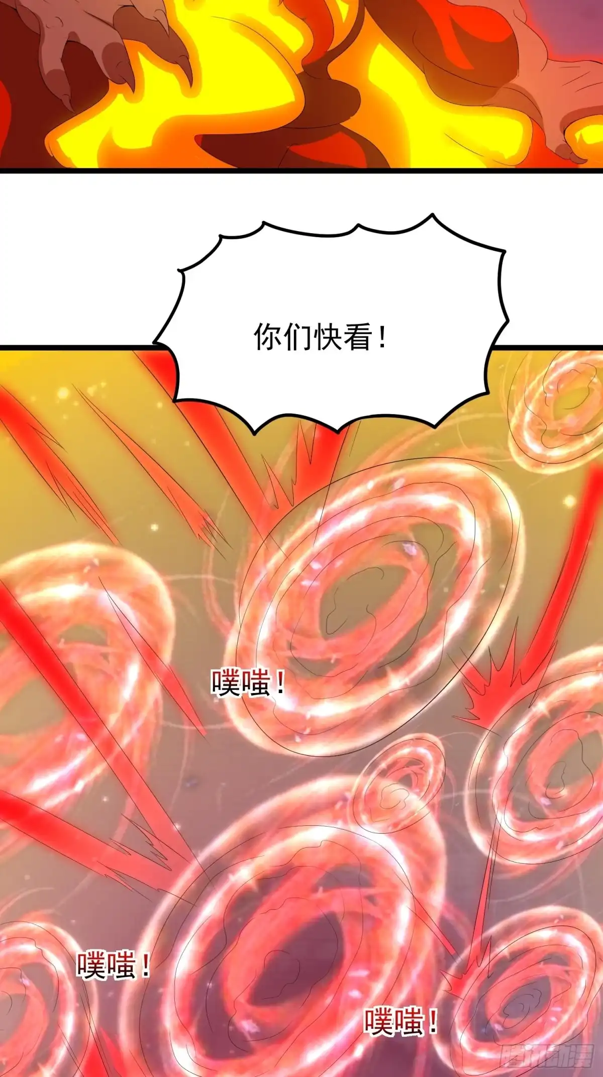 《我的孩子是大佬》第126话 默默守护村子的小路 第22页