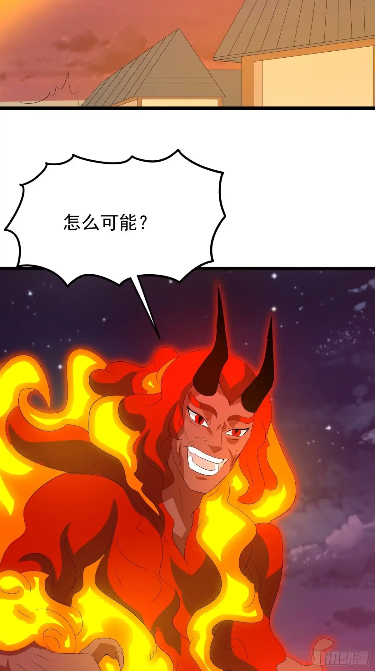 《我的孩子是大佬》第126话 默默守护村子的小路 第21页