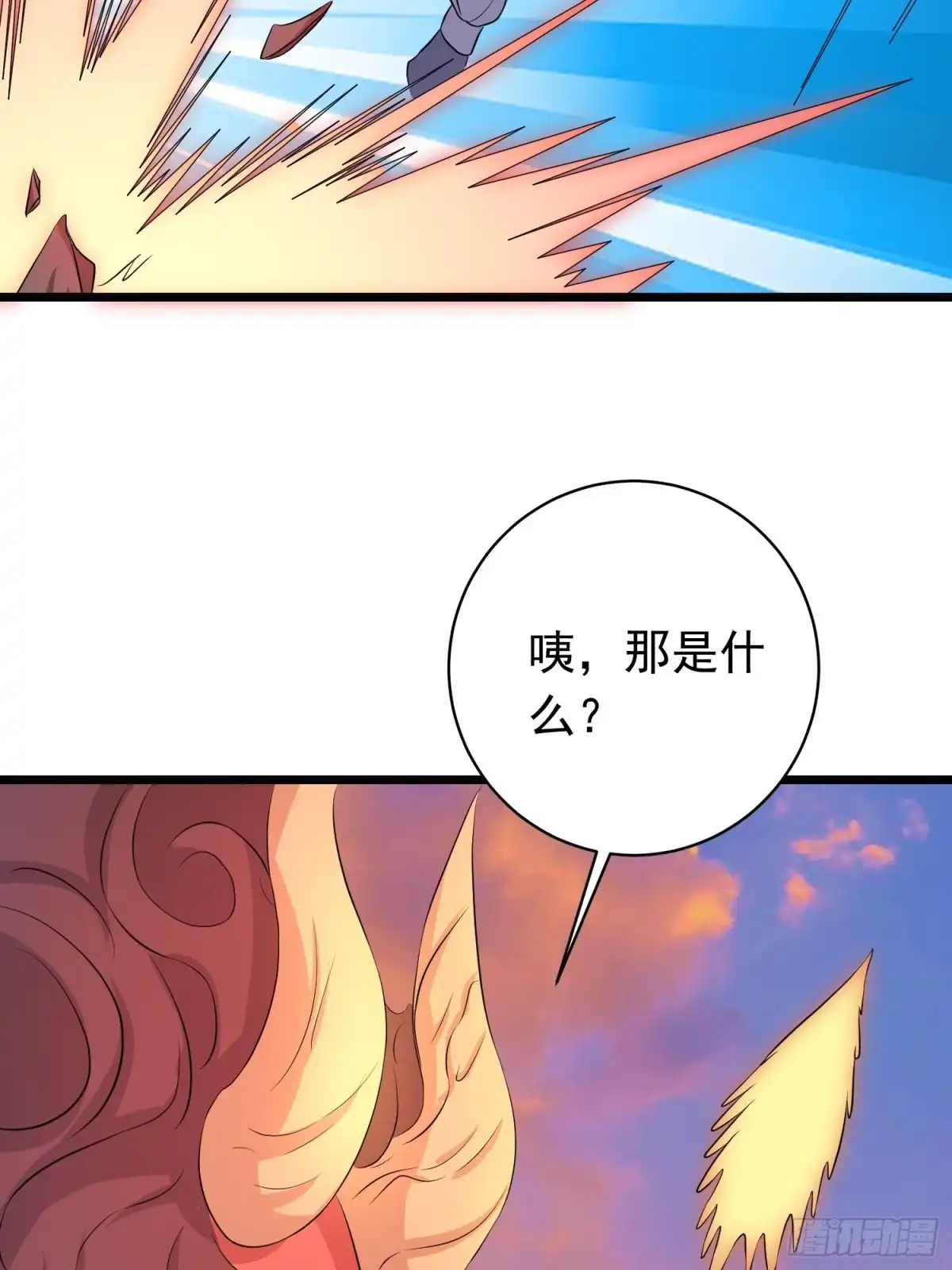 《我的孩子是大佬》第127话 老爸回来了！ 第16页
