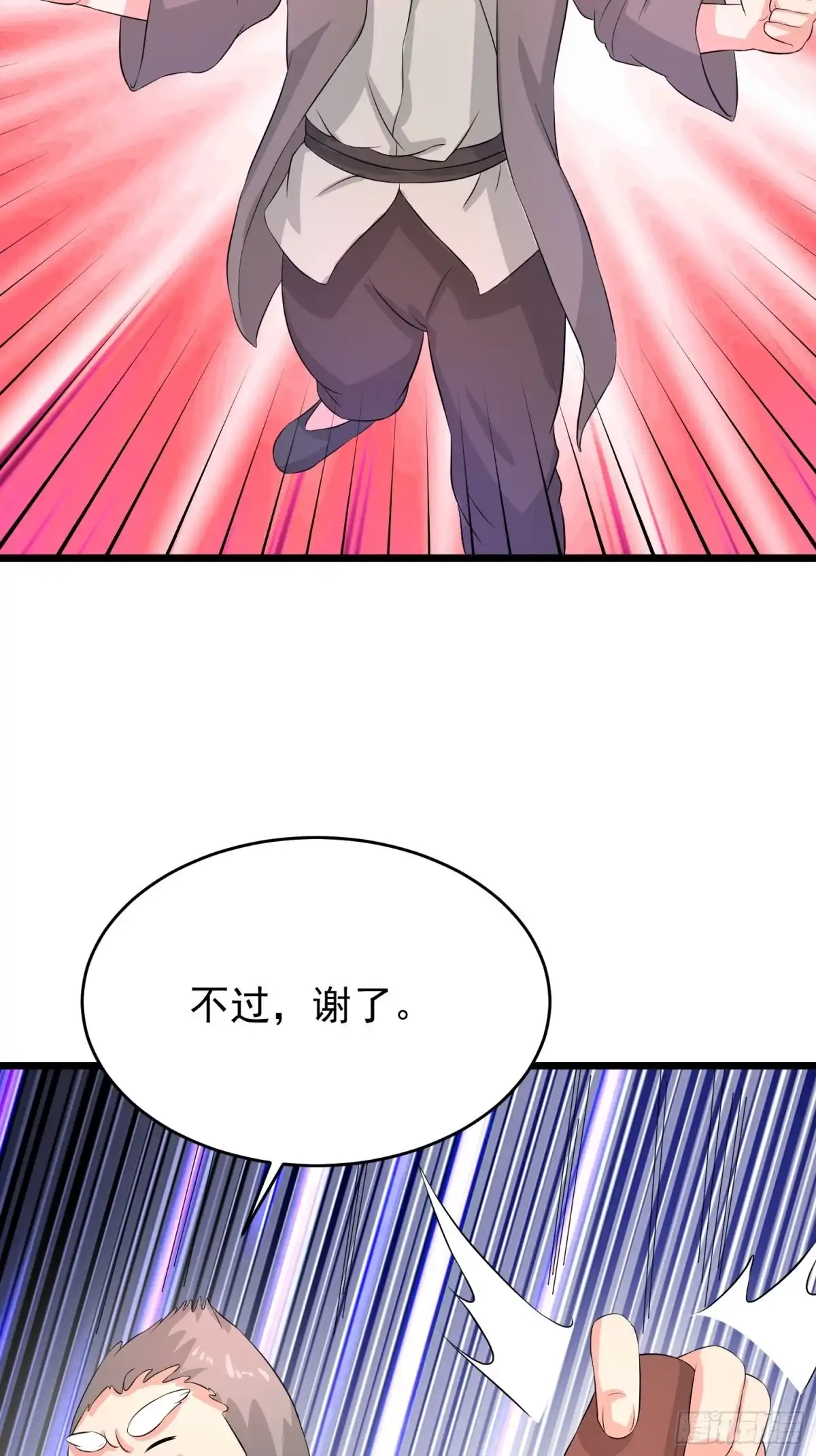 《我的孩子是大佬》第127话 老爸回来了！ 第7页