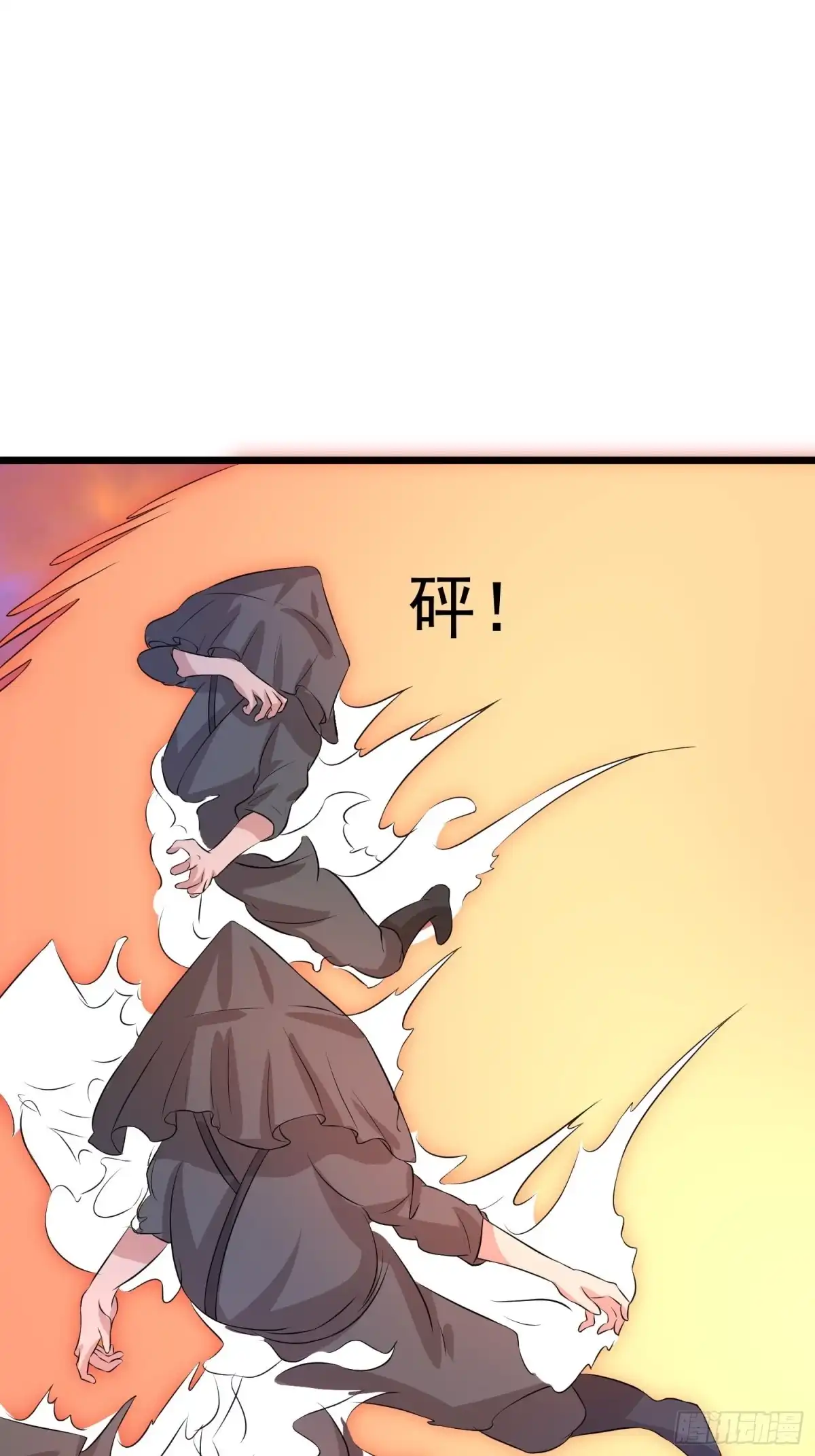 《我的孩子是大佬》第127话 老爸回来了！ 第20页