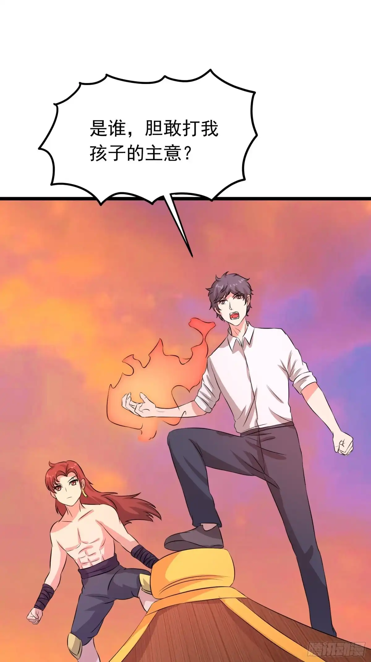《我的孩子是大佬》第127话 老爸回来了！ 第27页