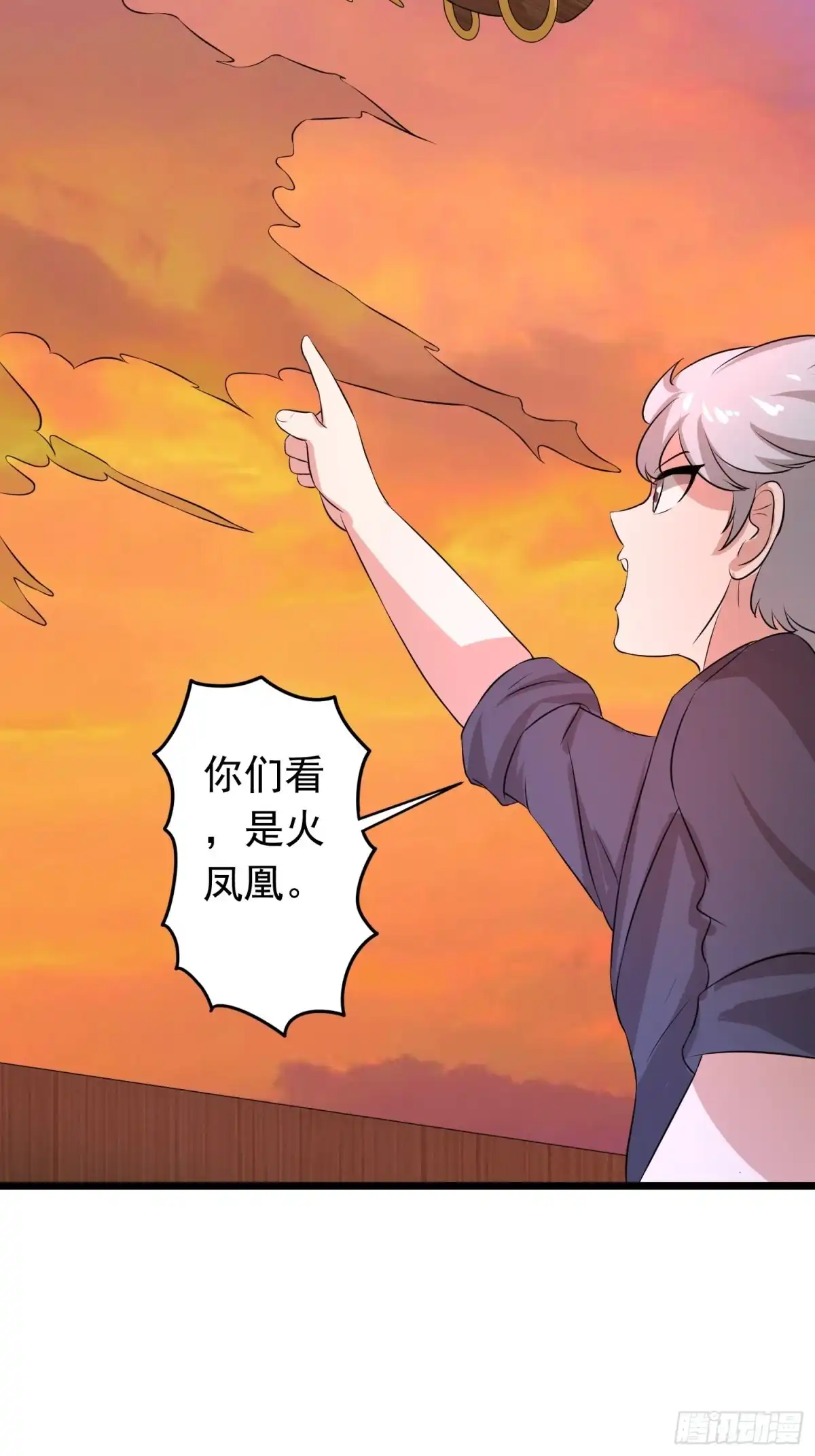 《我的孩子是大佬》第127话 老爸回来了！ 第26页