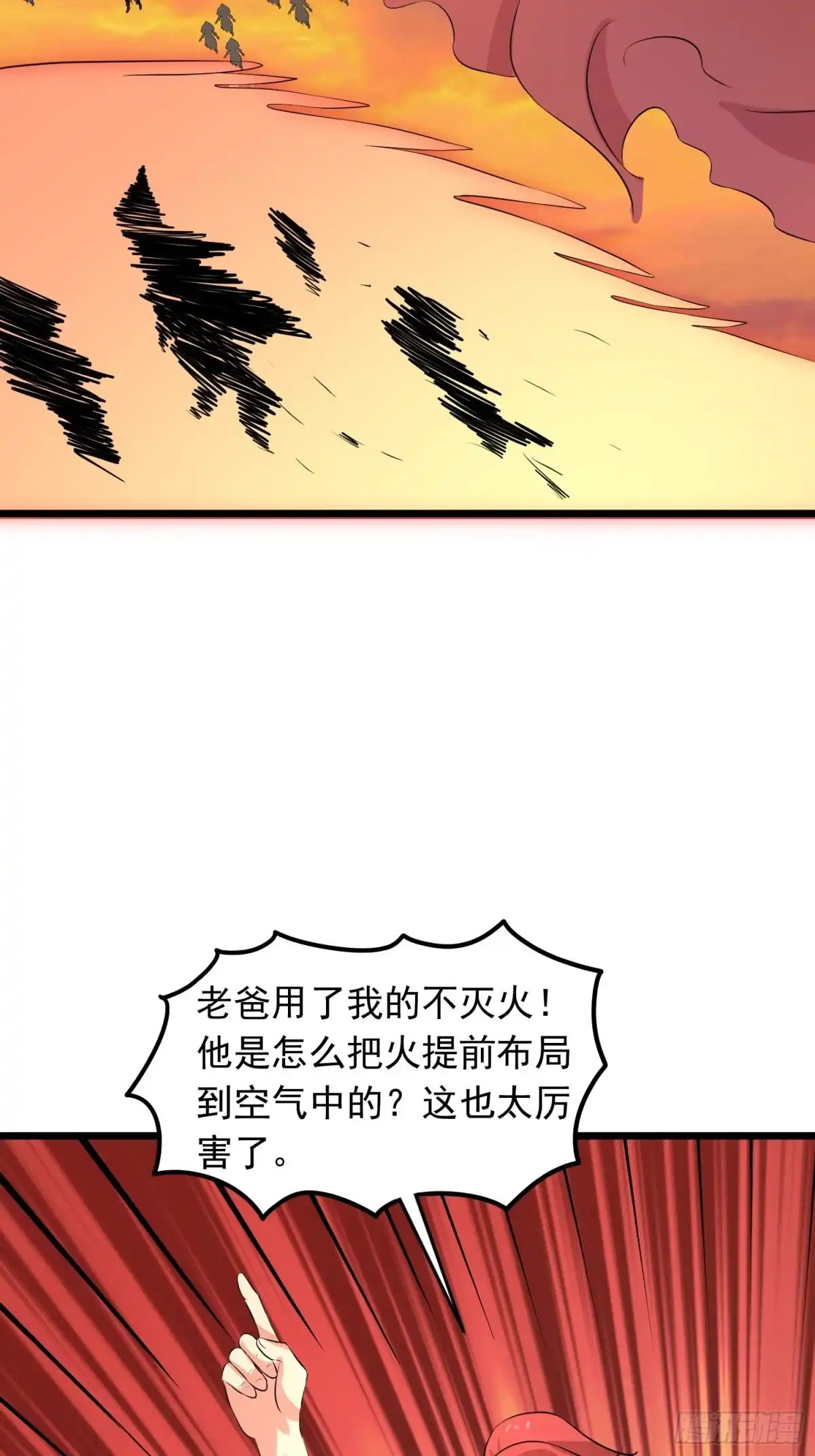 《我的孩子是大佬》第127话 老爸回来了！ 第22页