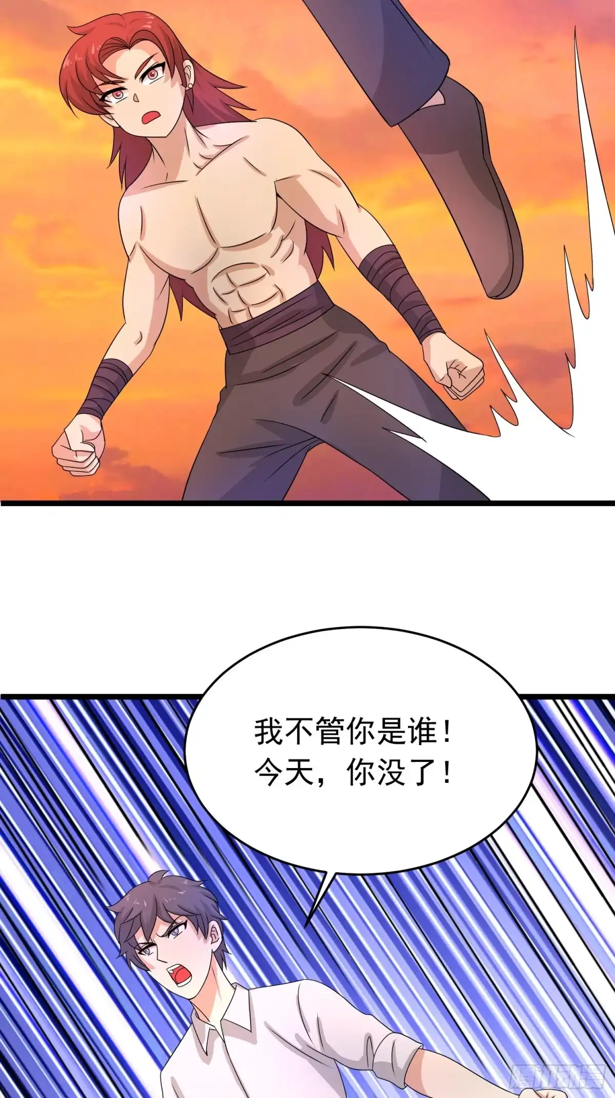 《我的孩子是大佬》第128话 狡猾的黑烟 第4页