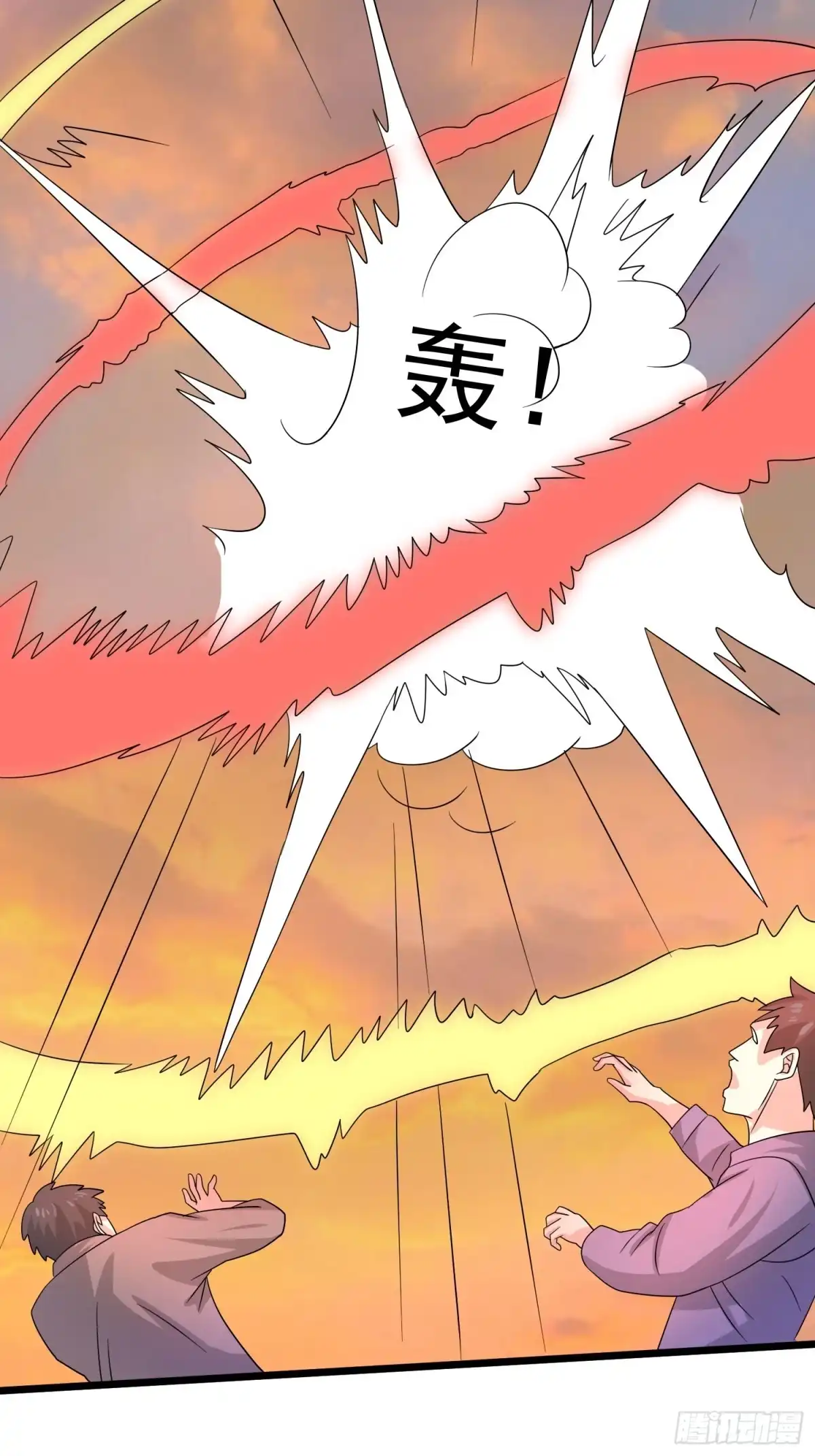《我的孩子是大佬》第128话 狡猾的黑烟 第20页