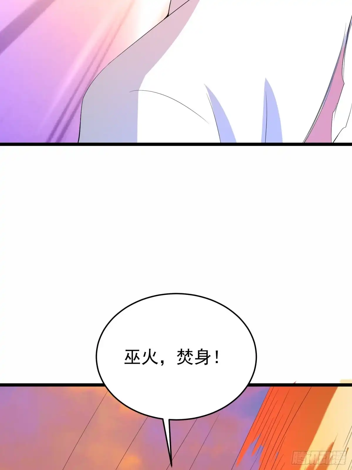 《我的孩子是大佬》第130话 狂吠之犬不值一提 第31页