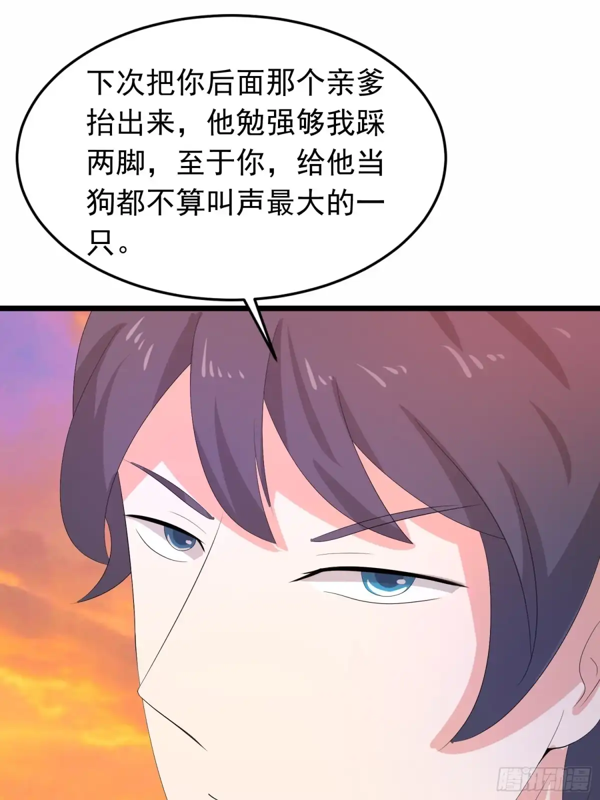 《我的孩子是大佬》第130话 狂吠之犬不值一提 第15页