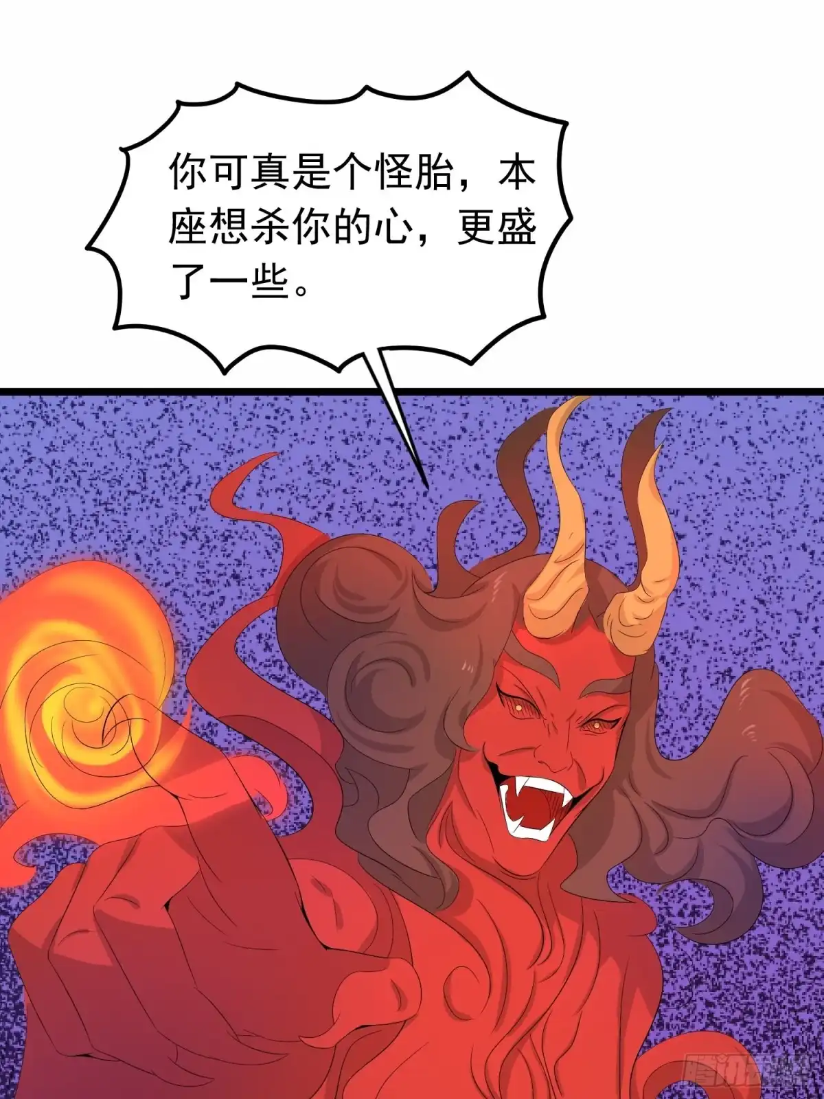 《我的孩子是大佬》第130话 狂吠之犬不值一提 第11页