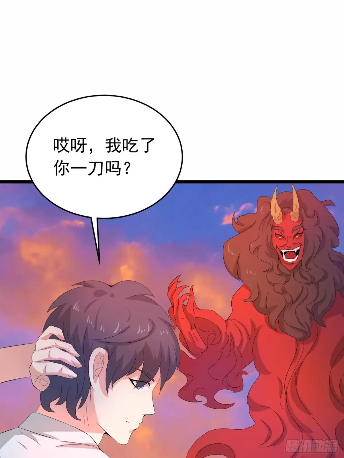 《我的孩子是大佬》第130话 狂吠之犬不值一提 第2页