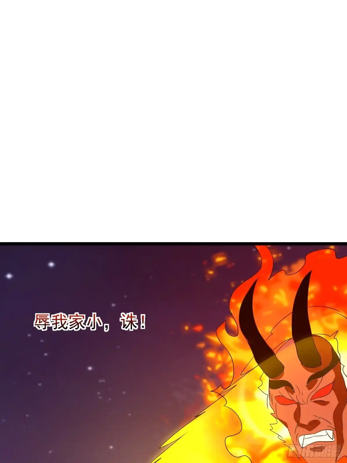 《我的孩子是大佬》第131话 裁决之眸 第18页