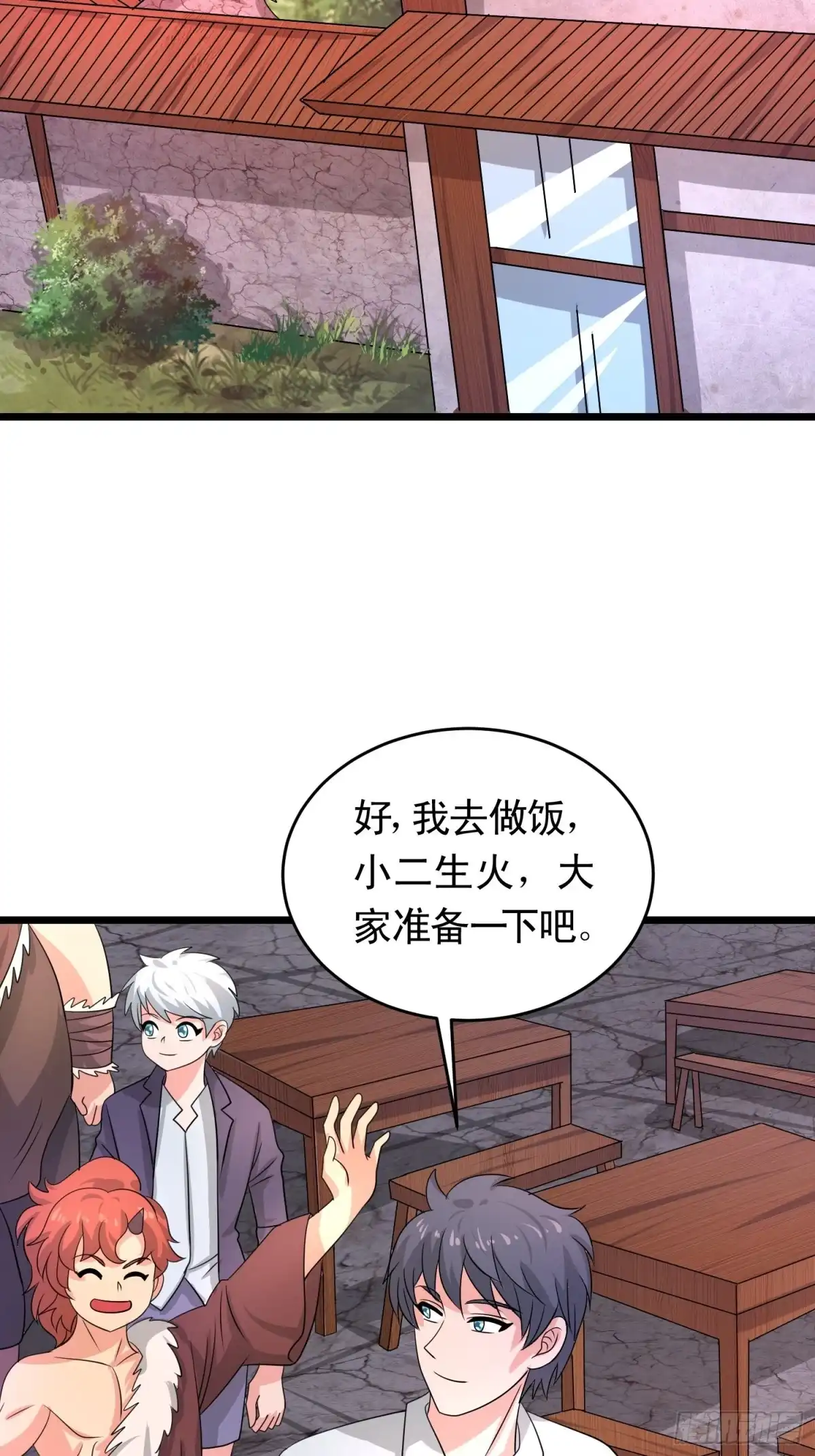 《我的孩子是大佬》第133话 全家团圆 第14页