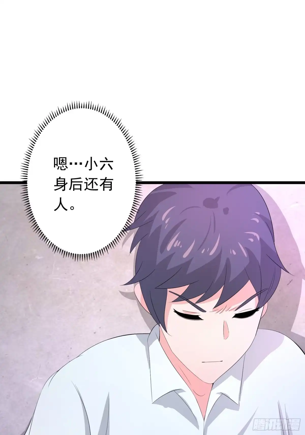 《我的孩子是大佬》第134话 小六的“附灵” 第2页