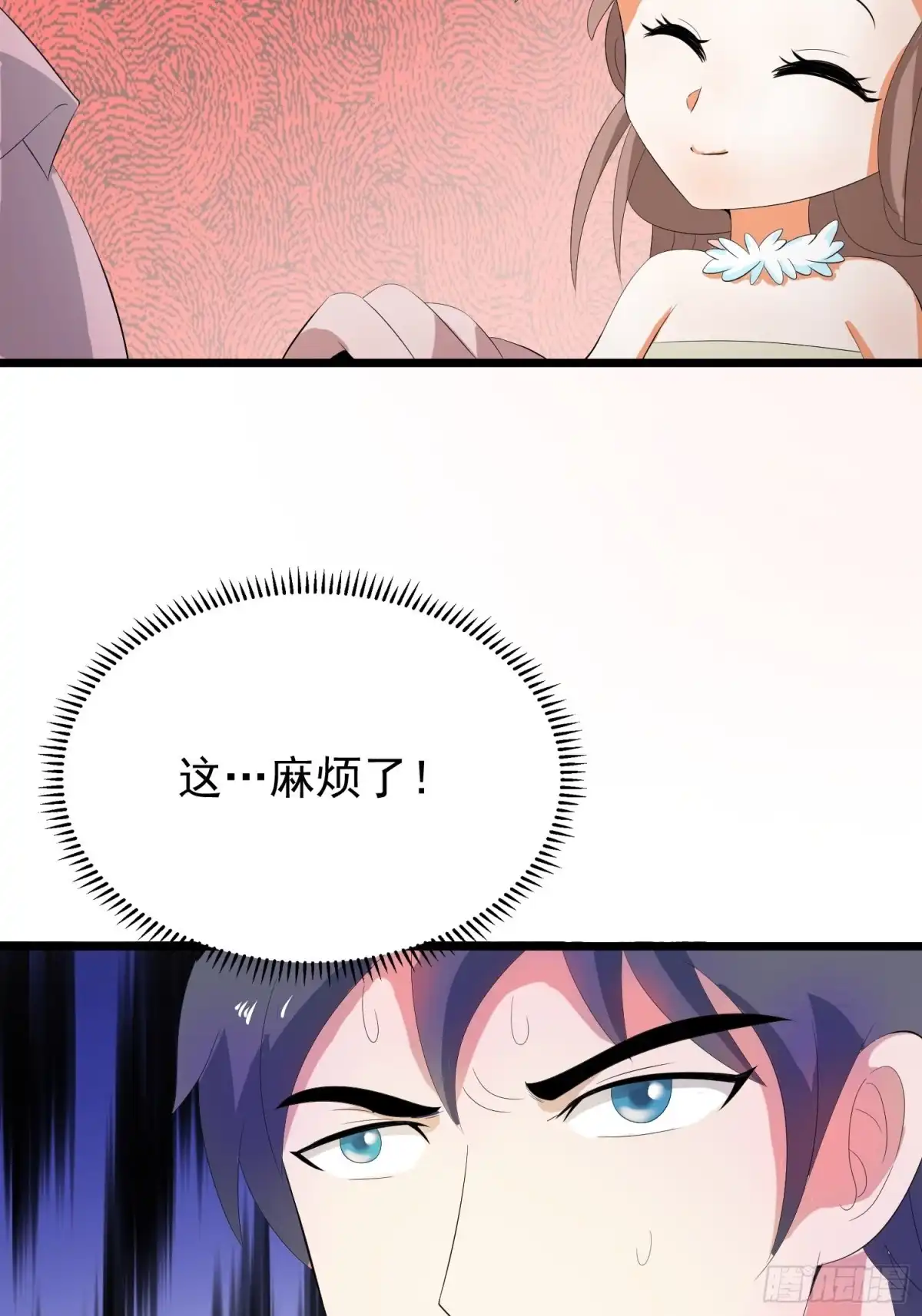 《我的孩子是大佬》第134话 小六的“附灵” 第14页