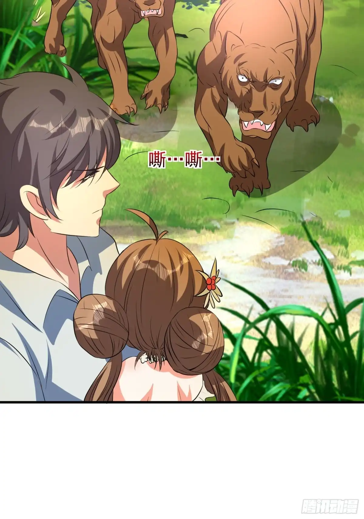 《我的孩子是大佬》第135话 地森罗森林 第21页