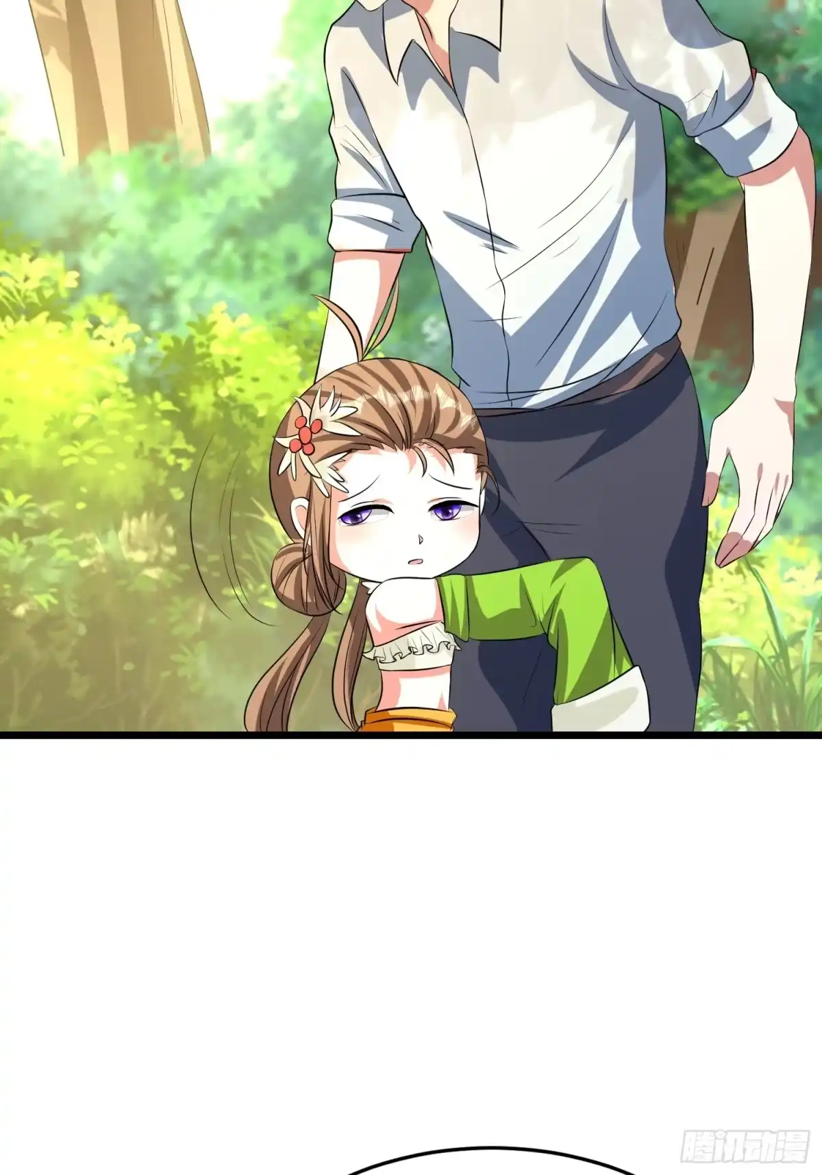 《我的孩子是大佬》第135话 地森罗森林 第15页