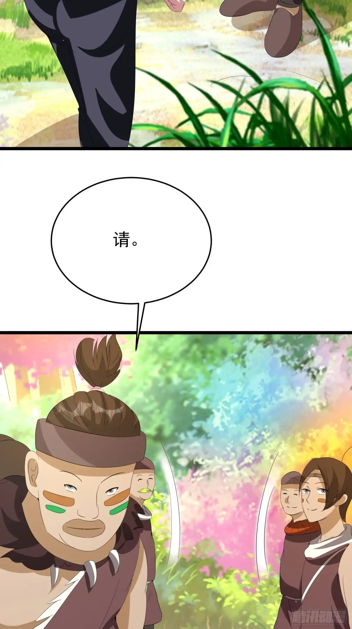 《我的孩子是大佬》第136话 小七是“暗语者”？ 第20页