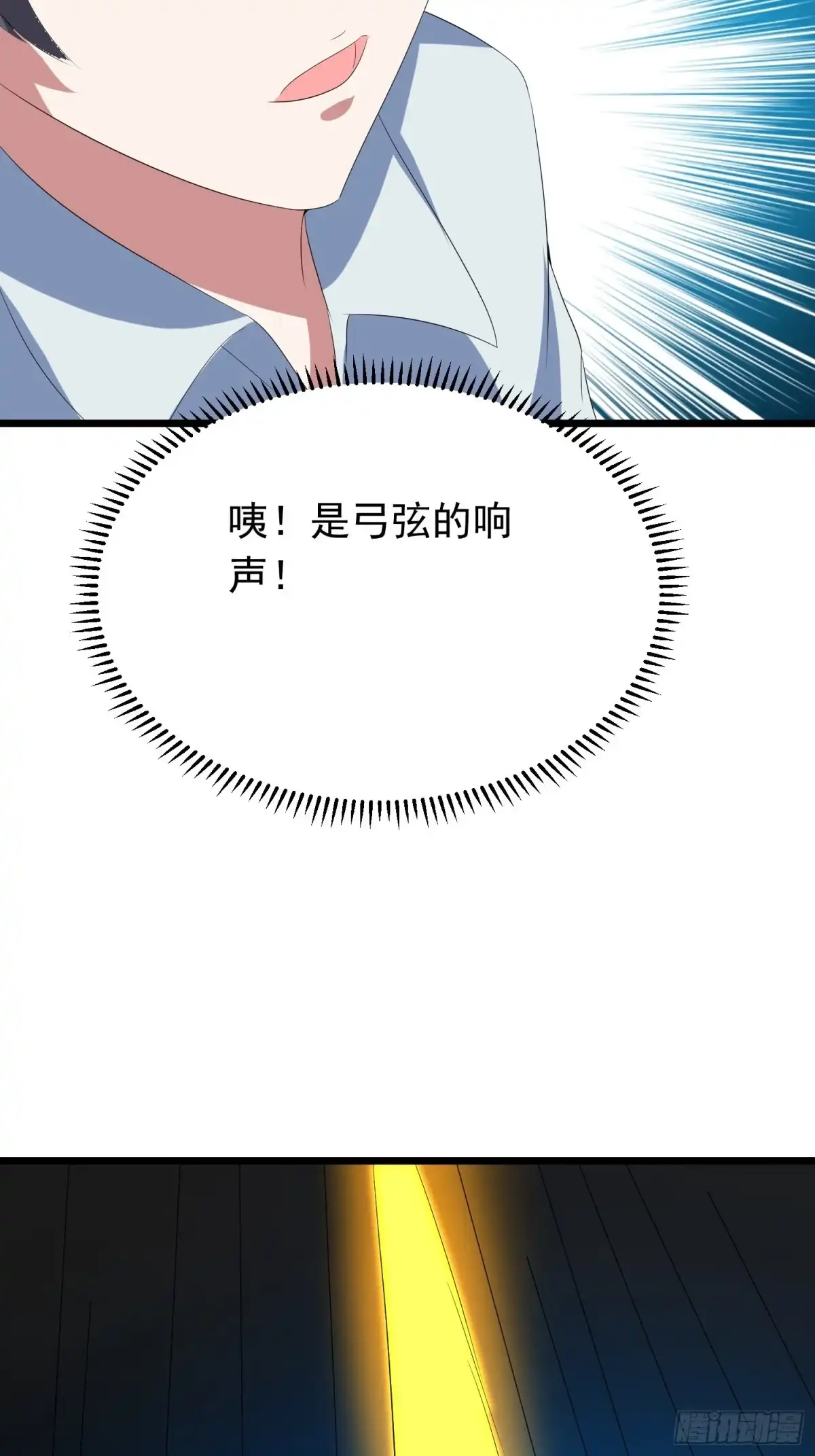 《我的孩子是大佬》第136话 小七是“暗语者”？ 第22页