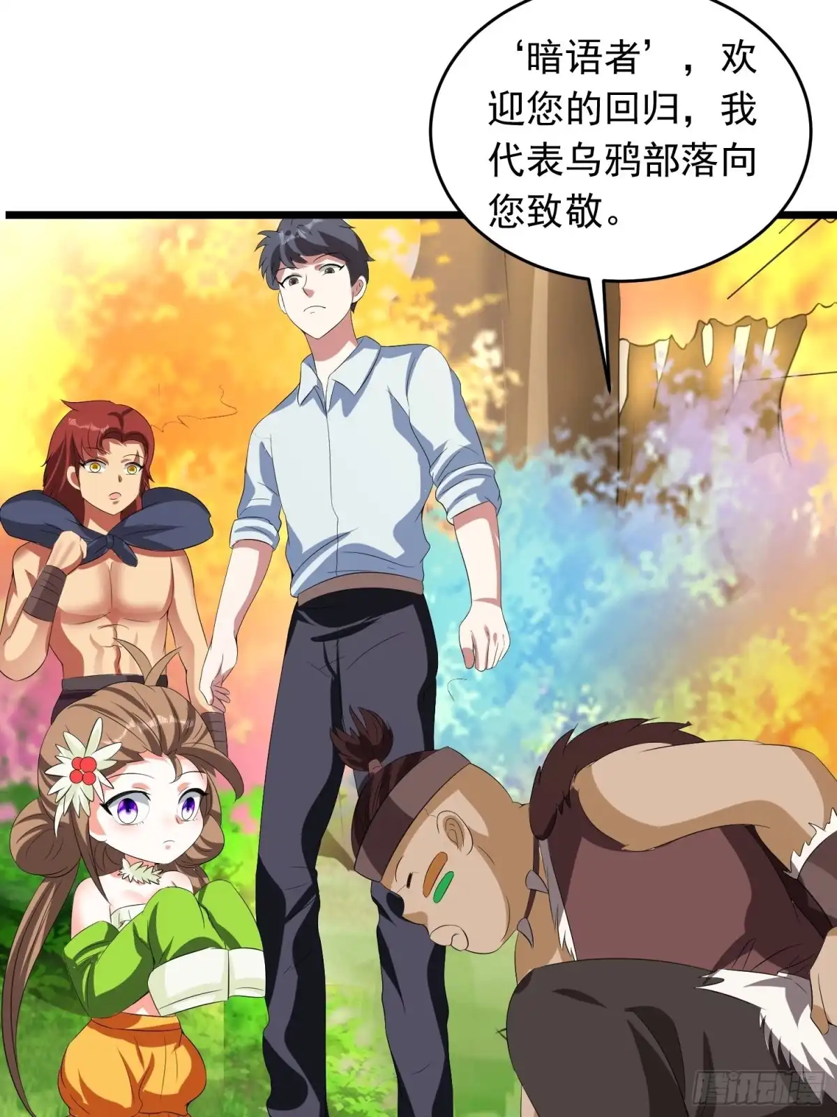 《我的孩子是大佬》第136话 小七是“暗语者”？ 第9页
