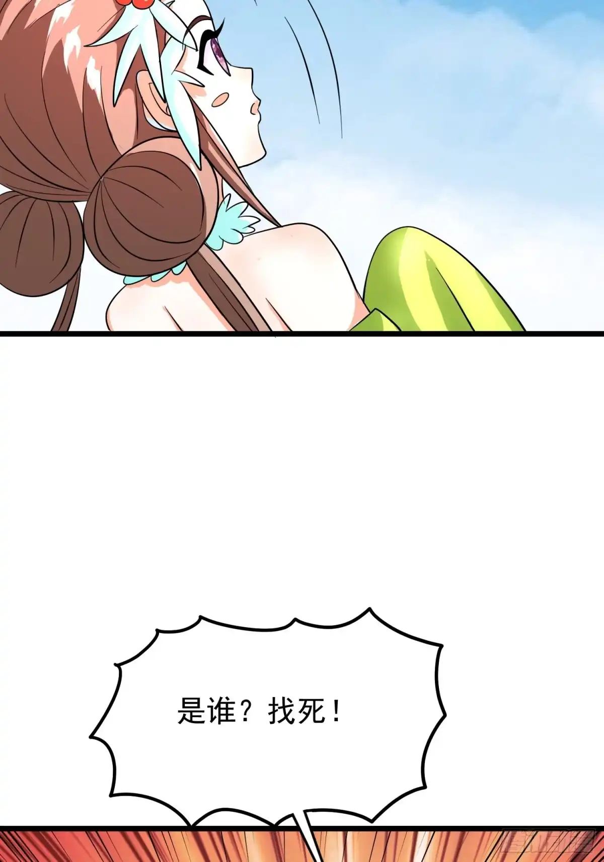 《我的孩子是大佬》第137话 有偷袭！ 第5页
