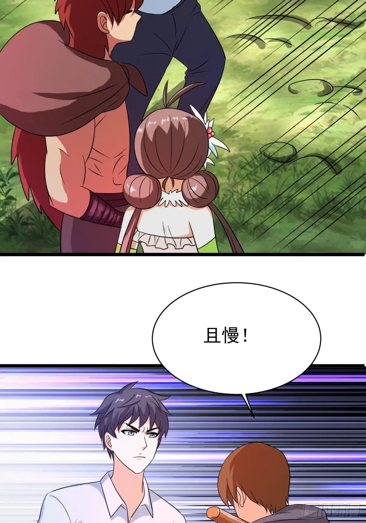 《我的孩子是大佬》第137话 有偷袭！ 第18页