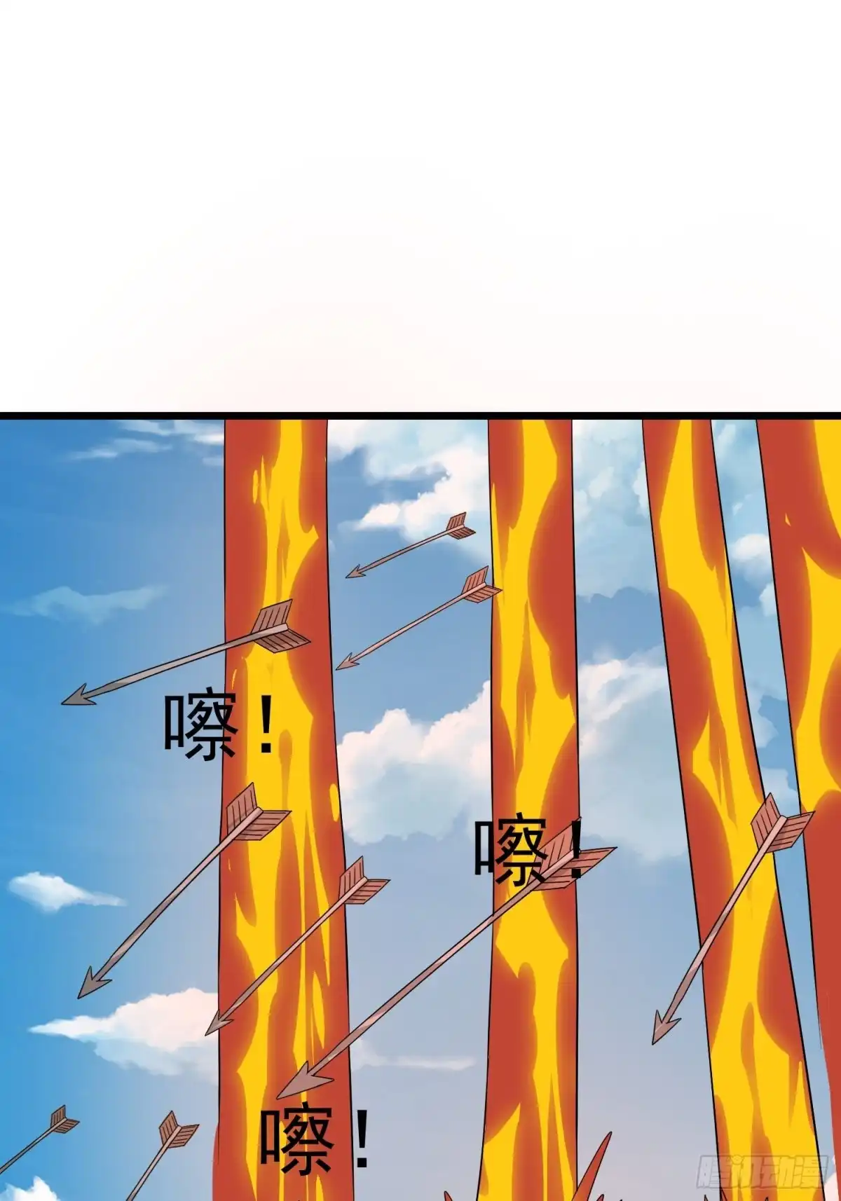 《我的孩子是大佬》第137话 有偷袭！ 第11页