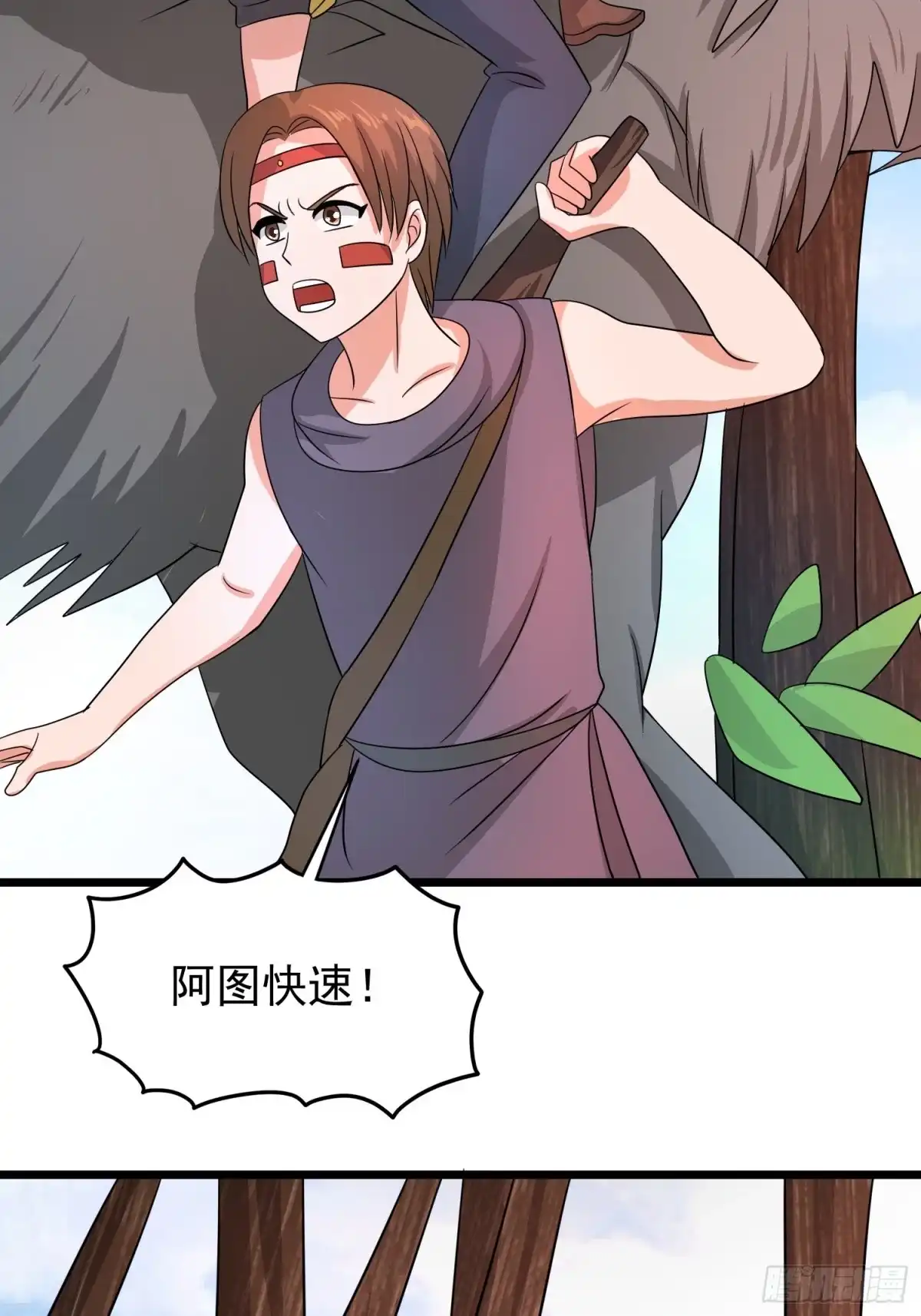 《我的孩子是大佬》第137话 有偷袭！ 第27页