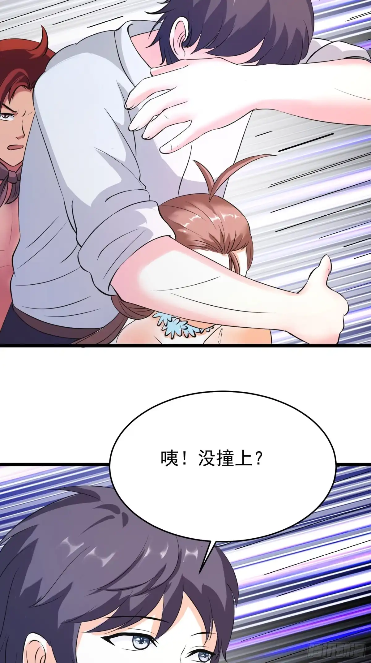 《我的孩子是大佬》第138话 小七的治愈失灵了 第13页