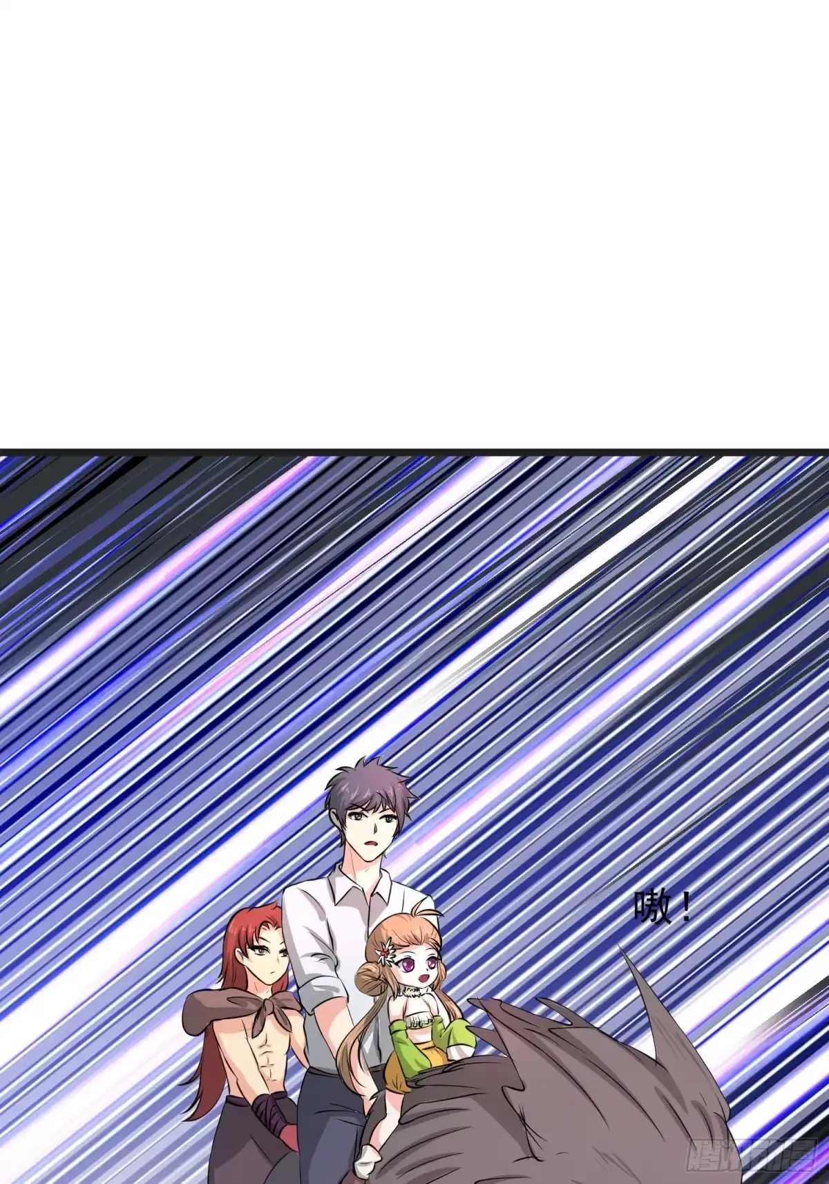 《我的孩子是大佬》第138话 小七的治愈失灵了 第2页