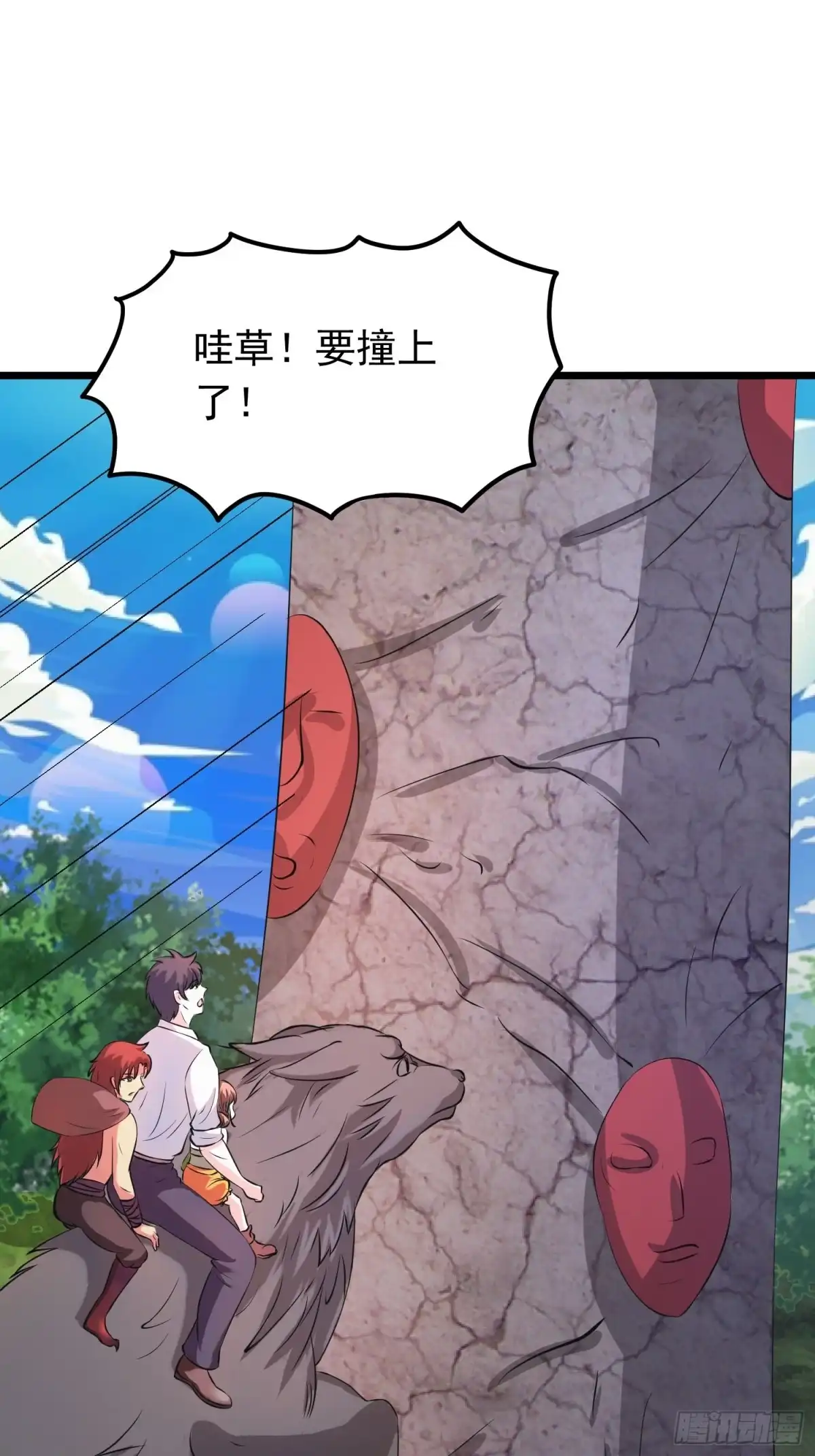 《我的孩子是大佬》第138话 小七的治愈失灵了 第11页