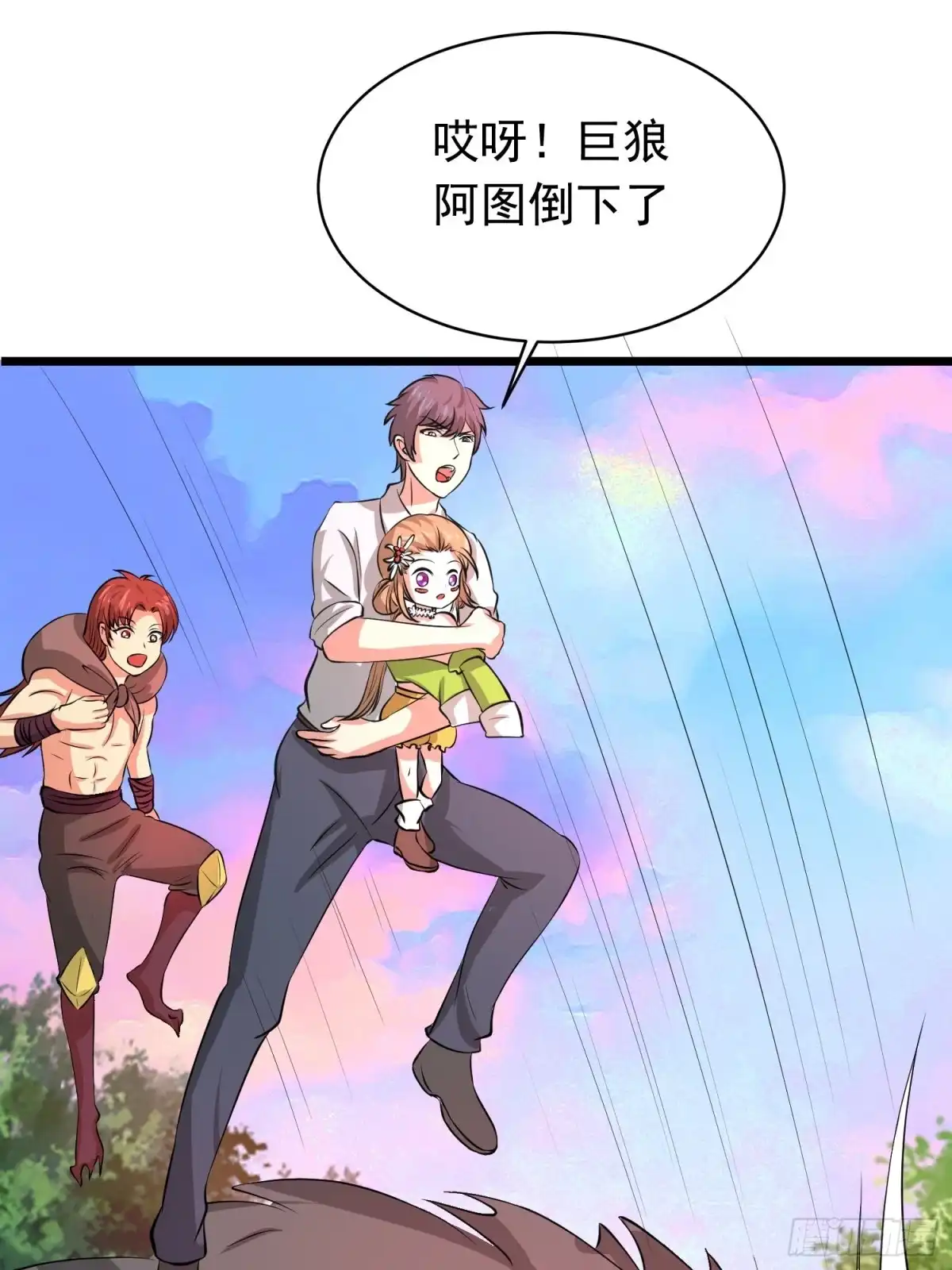 《我的孩子是大佬》第138话 小七的治愈失灵了 第18页