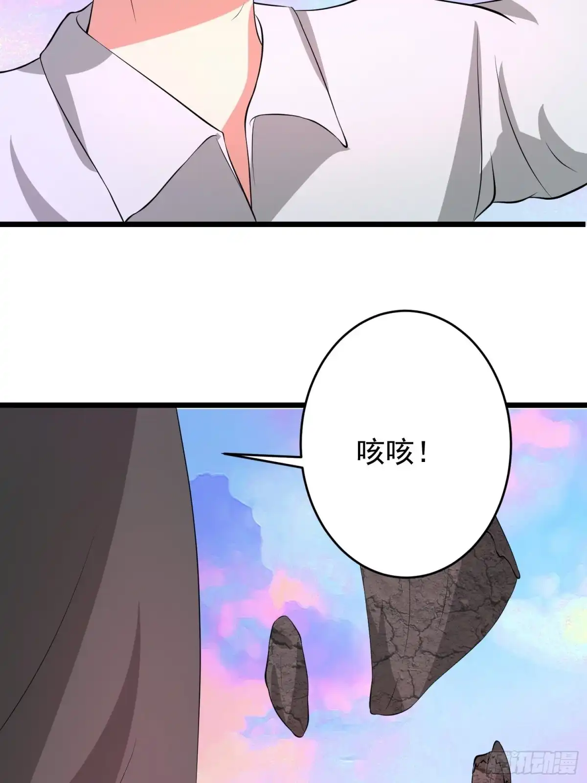 《我的孩子是大佬》第138话 小七的治愈失灵了 第27页