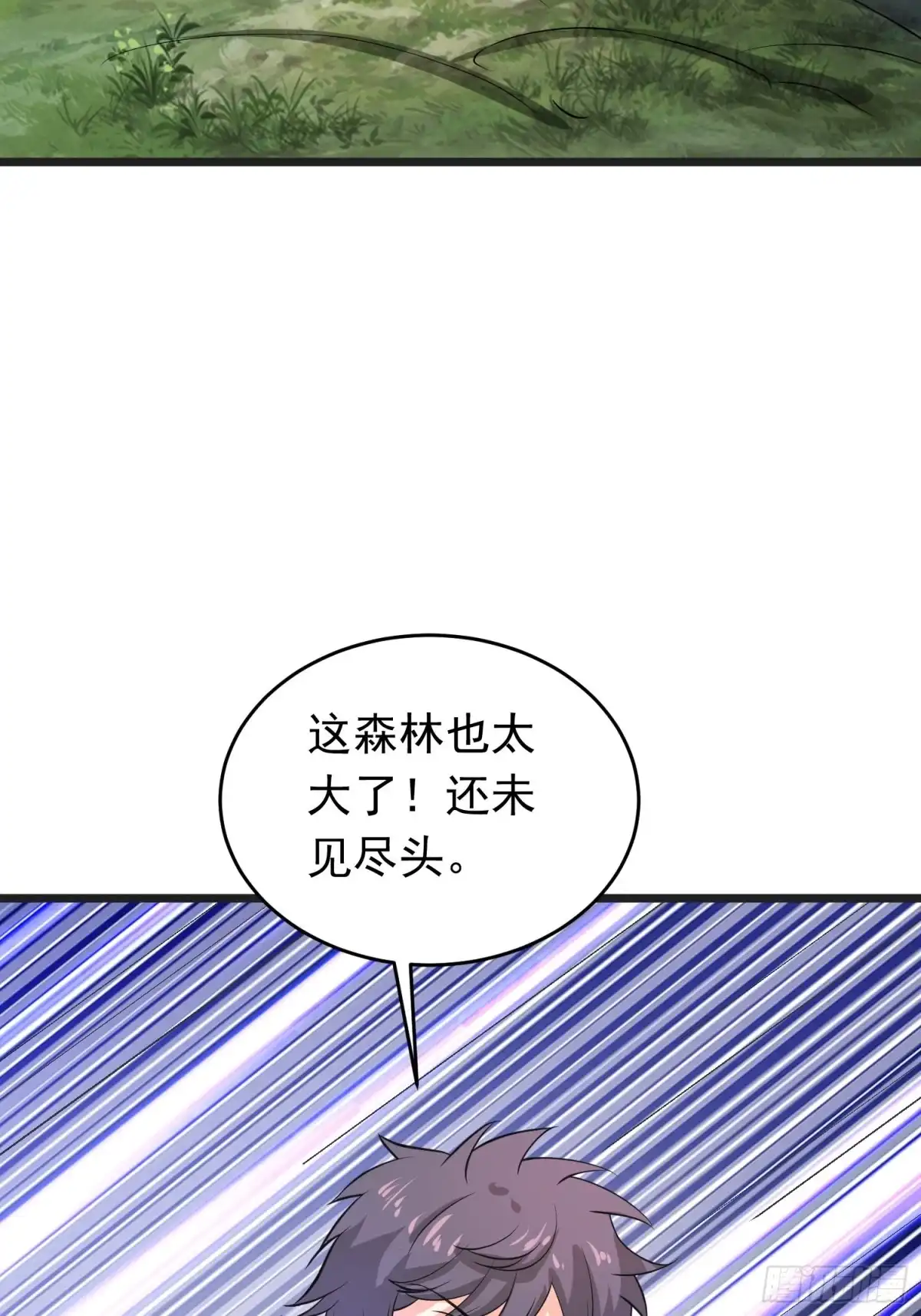《我的孩子是大佬》第138话 小七的治愈失灵了 第5页