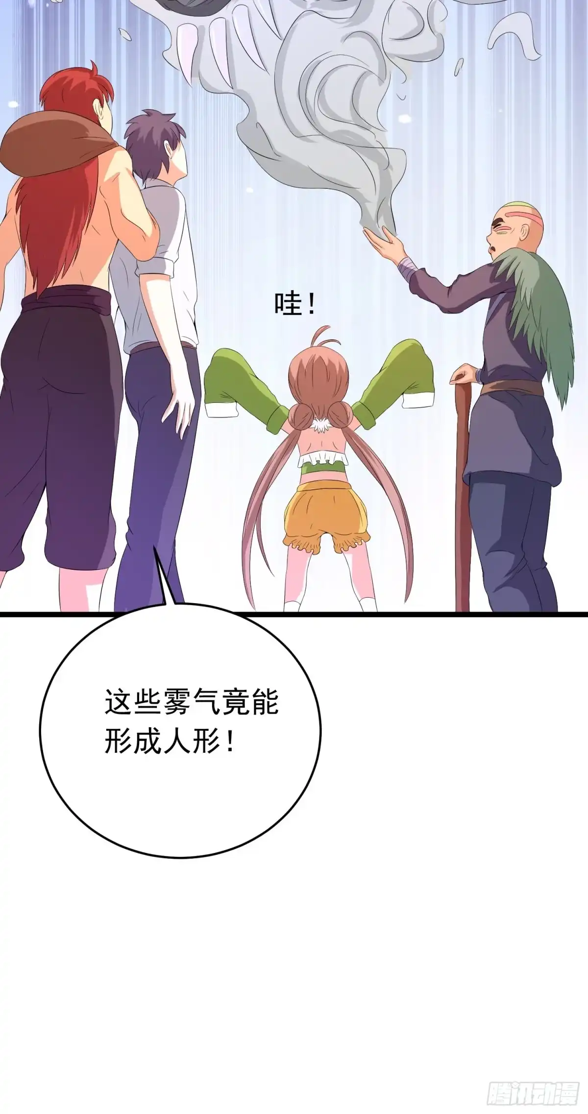 《我的孩子是大佬》第139话 暗语者的秘密 第23页
