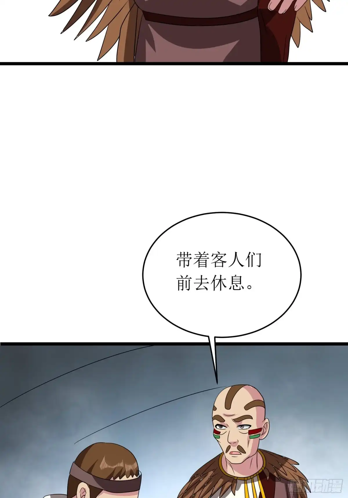 《我的孩子是大佬》第141话 地瓜就能收买的小七 第15页