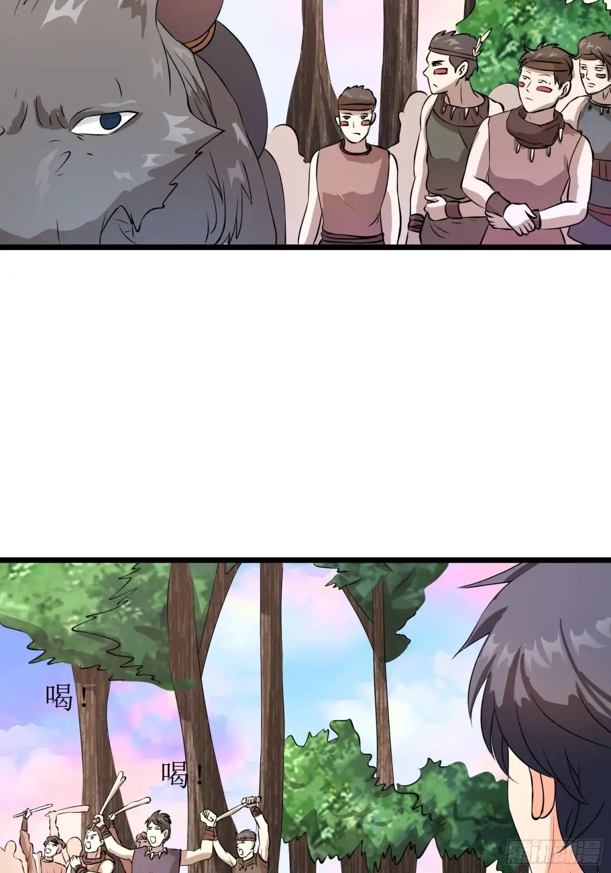 《我的孩子是大佬》第142话 萨满的部落恩怨 第4页