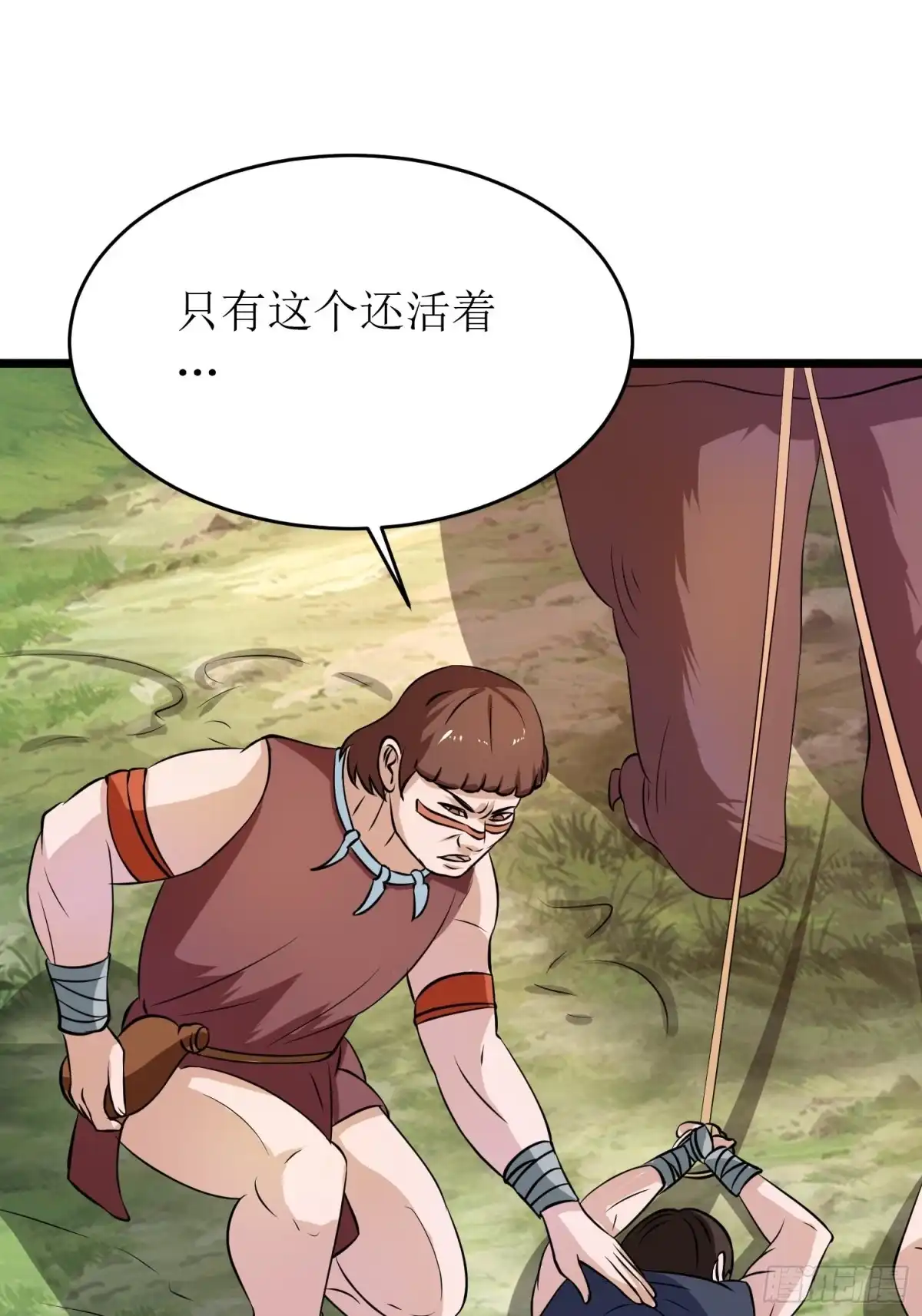 《我的孩子是大佬》第142话 萨满的部落恩怨 第14页
