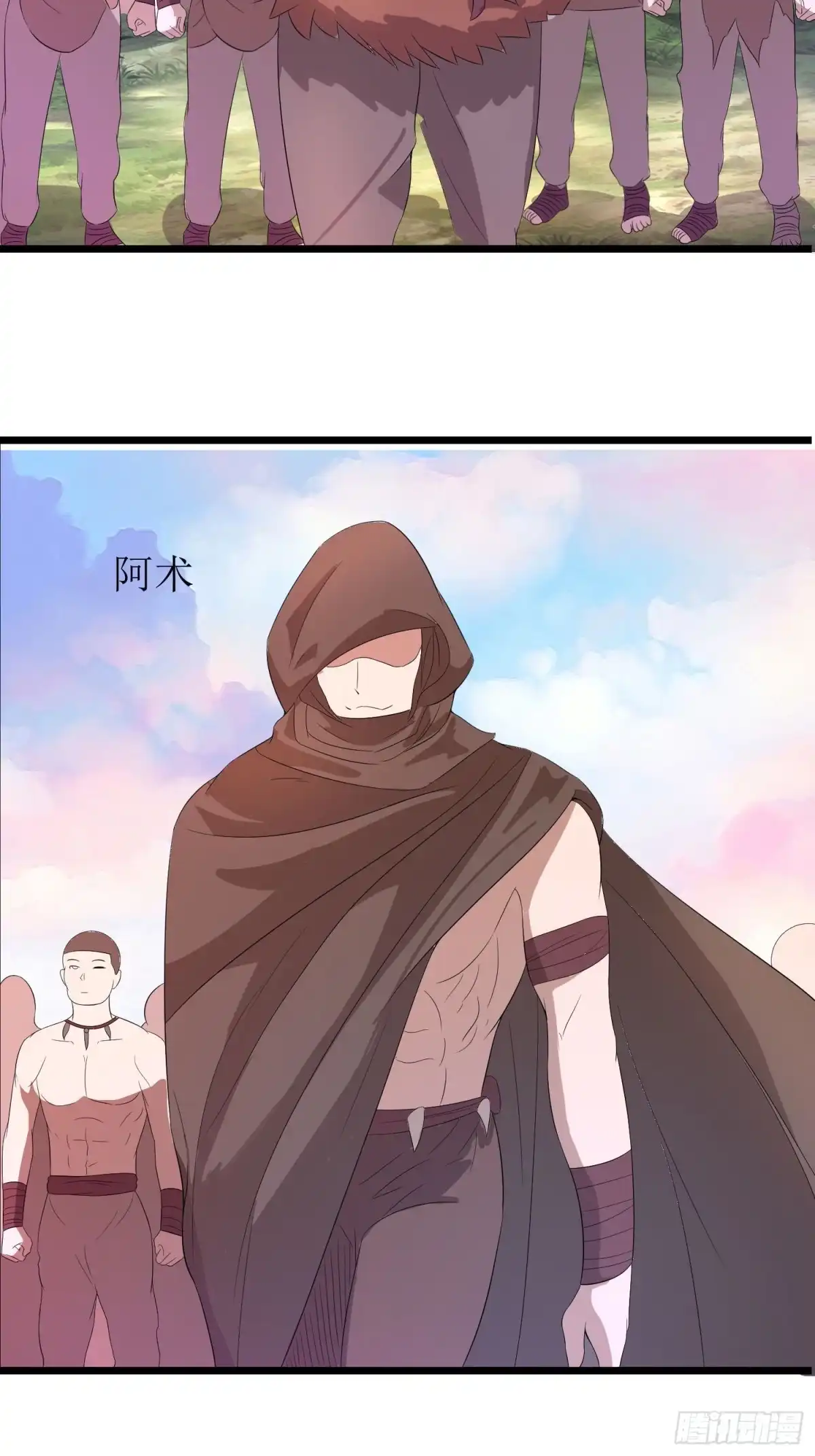 《我的孩子是大佬》第143话 风语者内部政变 第7页