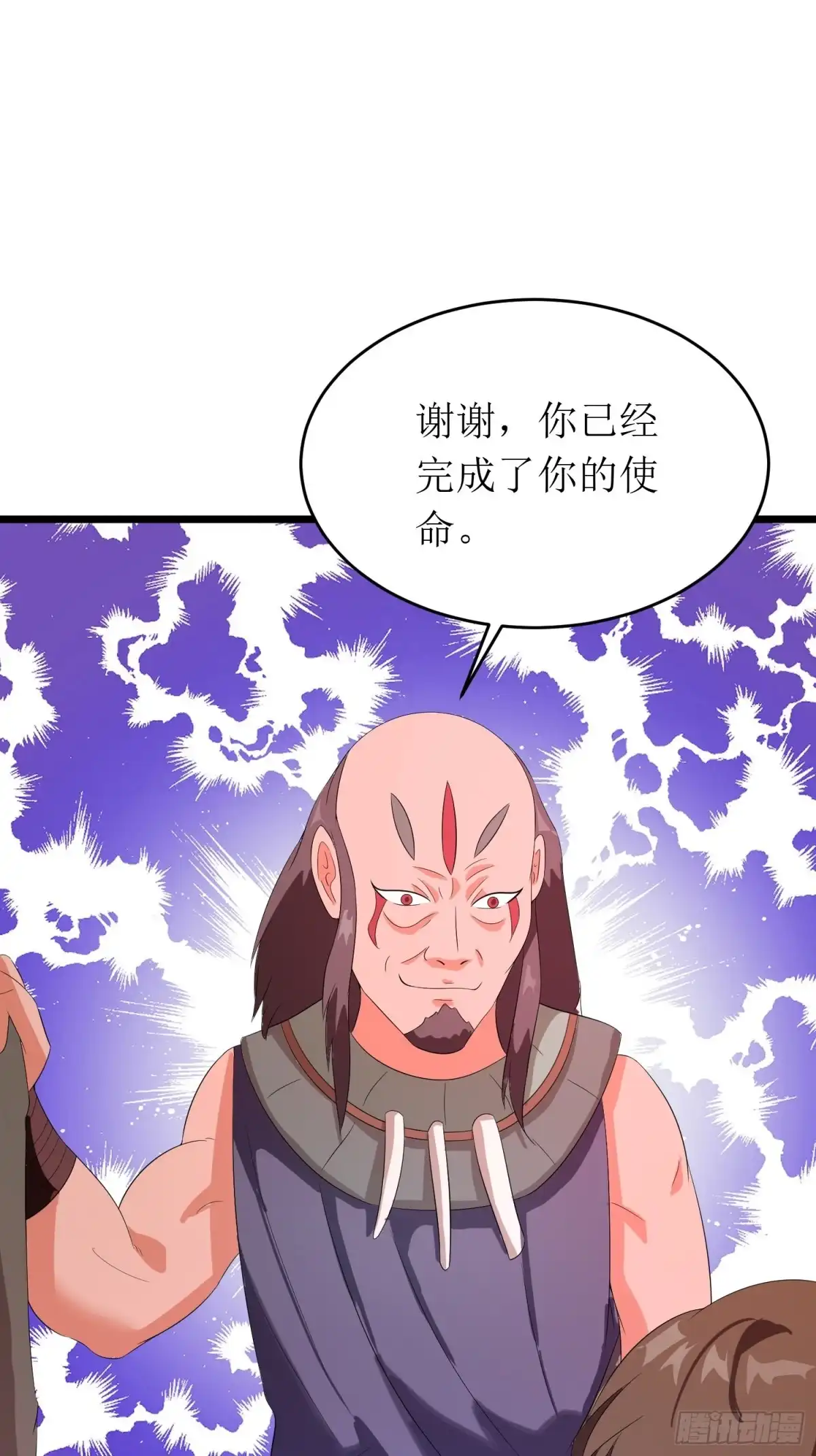 《我的孩子是大佬》第143话 风语者内部政变 第2页