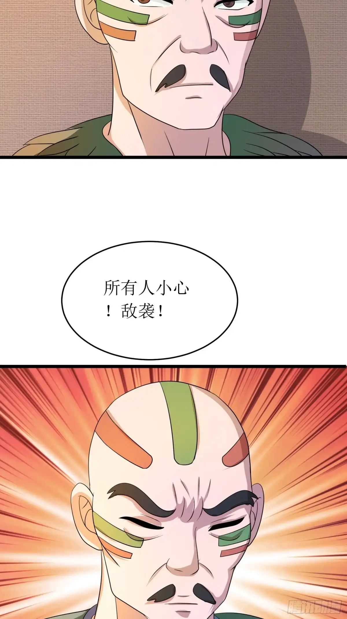 《我的孩子是大佬》第144话 对小七来说地瓜最大 第12页